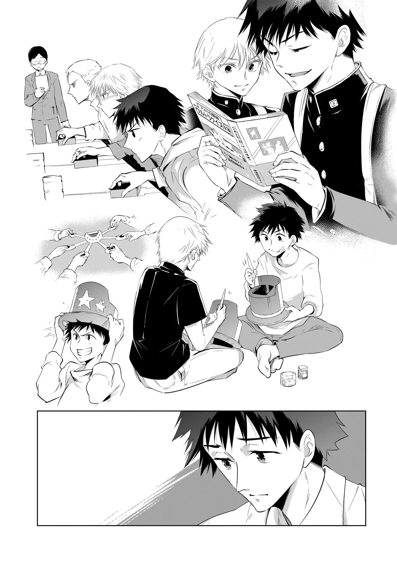 Read QUIZ NO MEGAMISAMA! Chapter 2 [High Quality / Full] - Page 45 - nicomanga.com