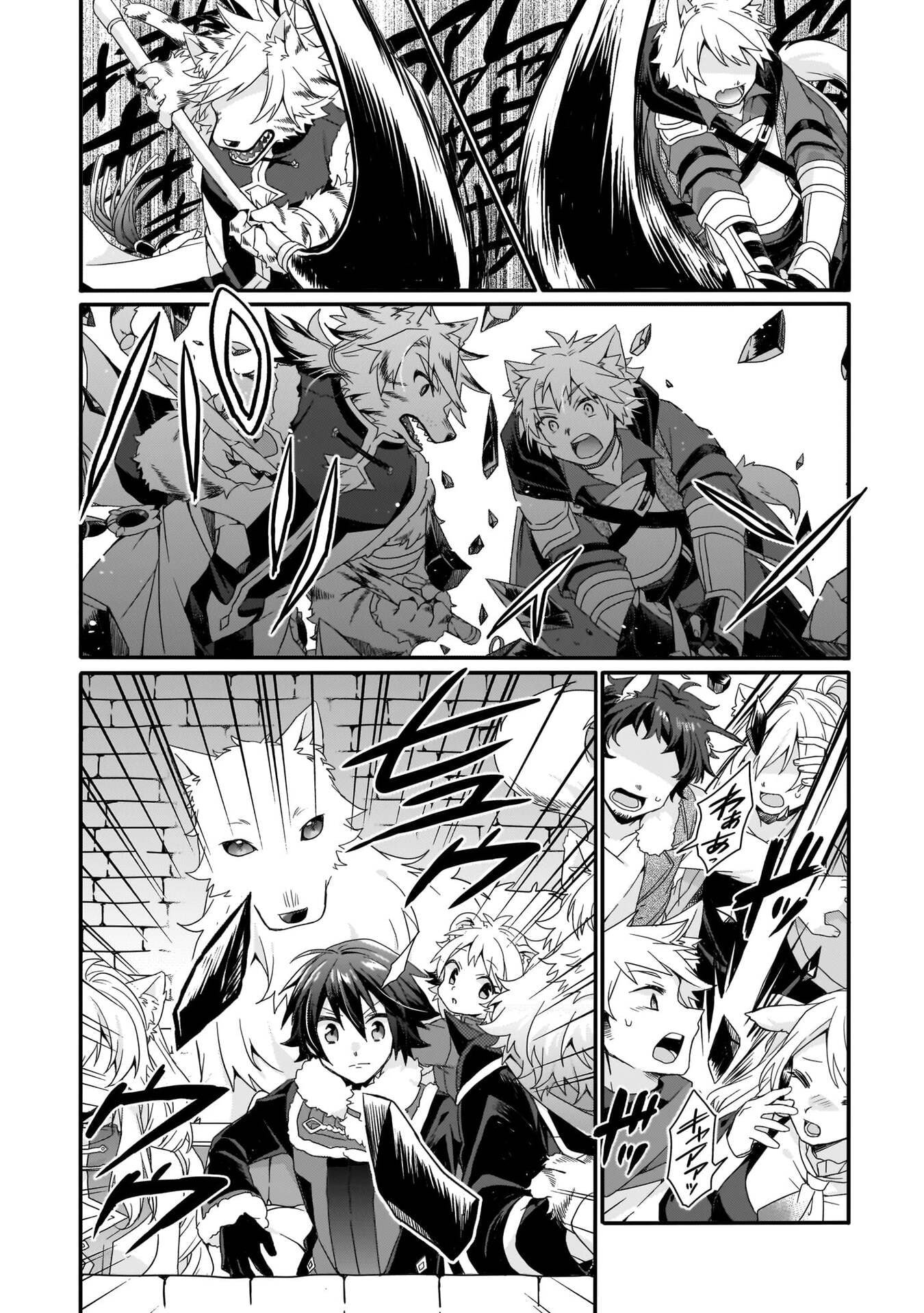 Read WORLD TEACHER - ISEKAISHIKI KYOUIKU AGENT - RAW Chapter 94 [High Quality / Full] - Page 12 - nicomanga.net