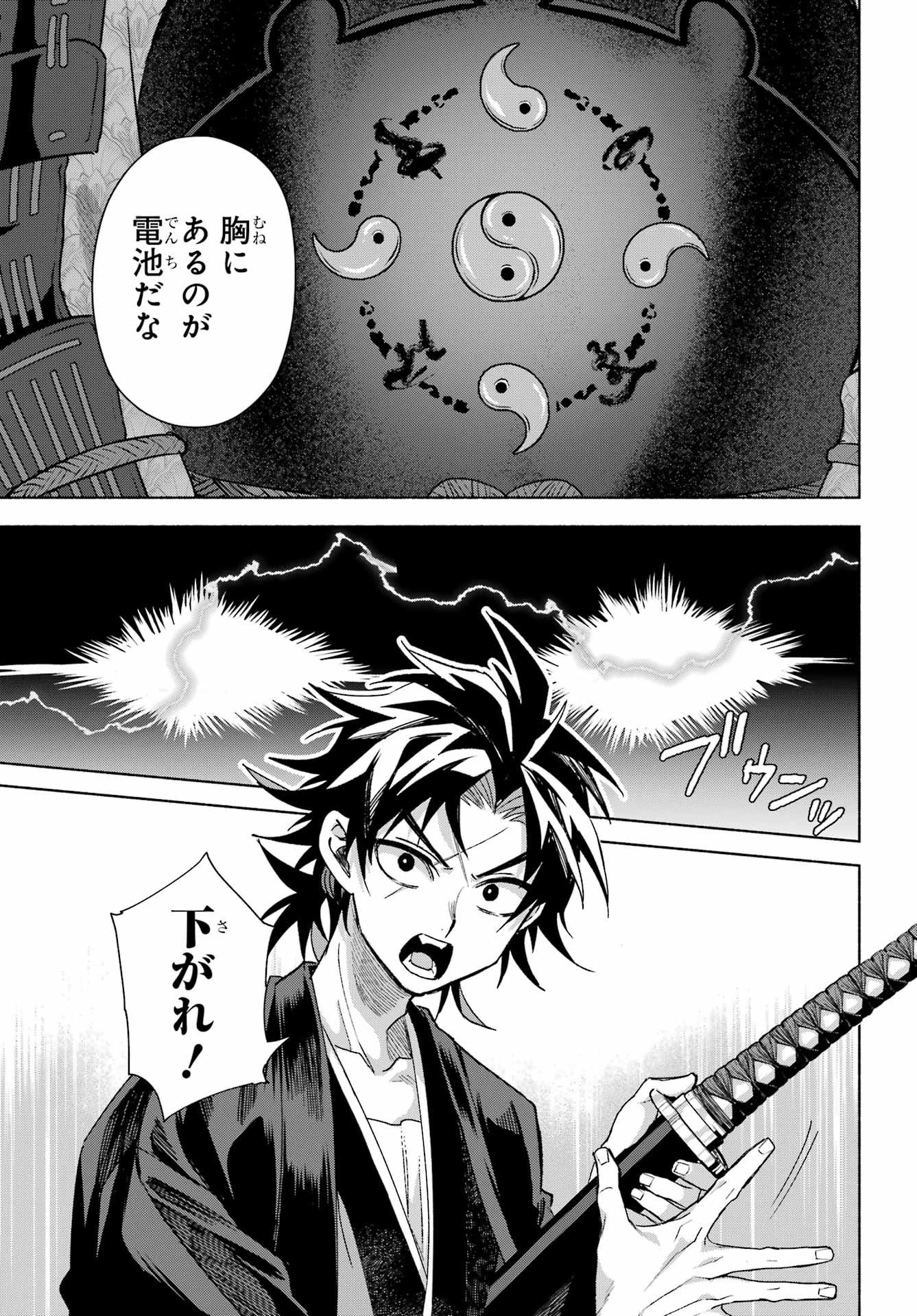 Read KYOUGANEKE NO HANAYOME Chapter 28 [High Quality / Full] - Page 30 - nicomanga.net