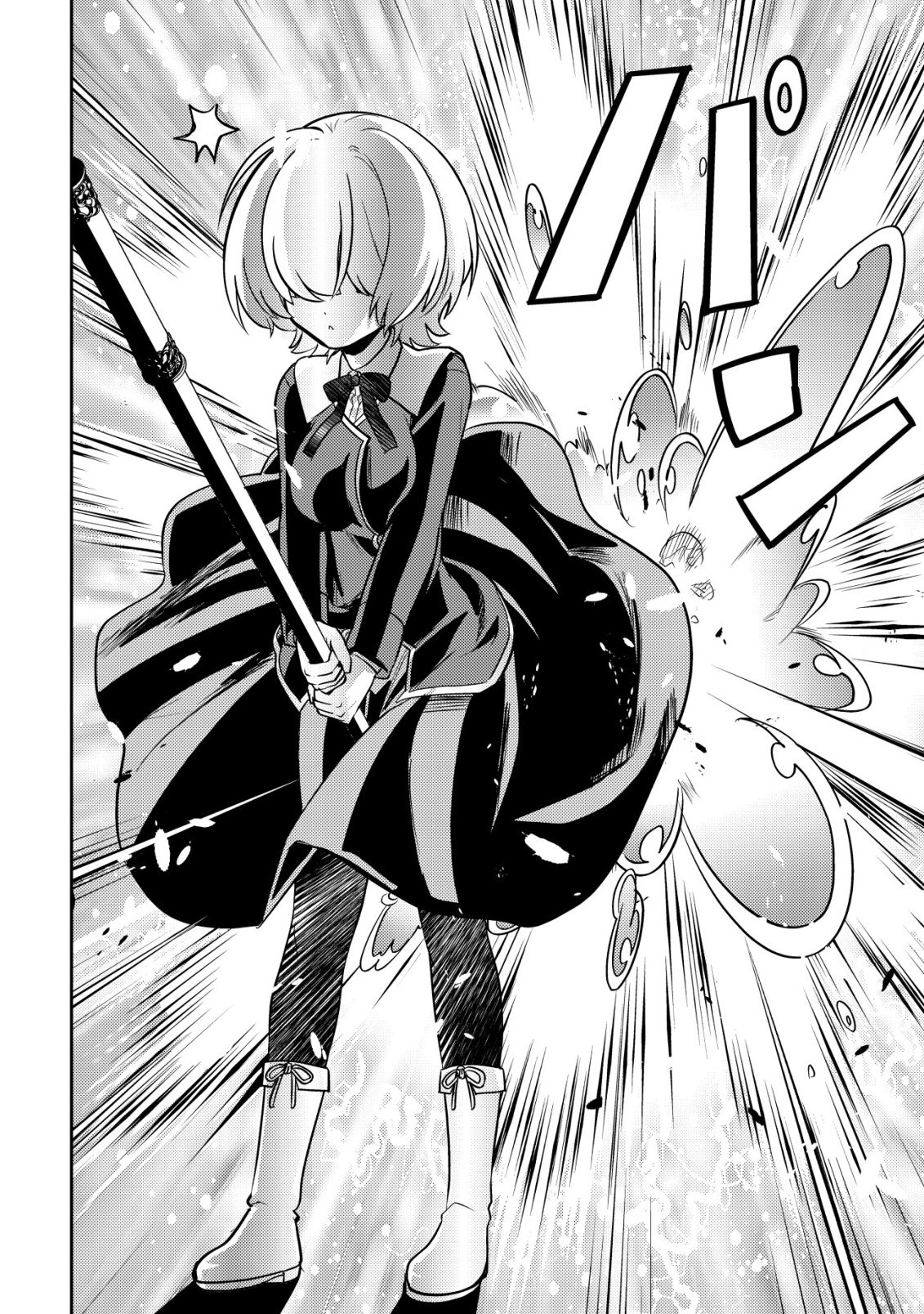 Read IKUSEI JOZUNA BOKEN SHA, YOJO WO HIROI, SECOND LIFE WO IKUJI NI SASAGERU Chapter 26 [High Quality / Full] - Page 3 - nicomanga.net