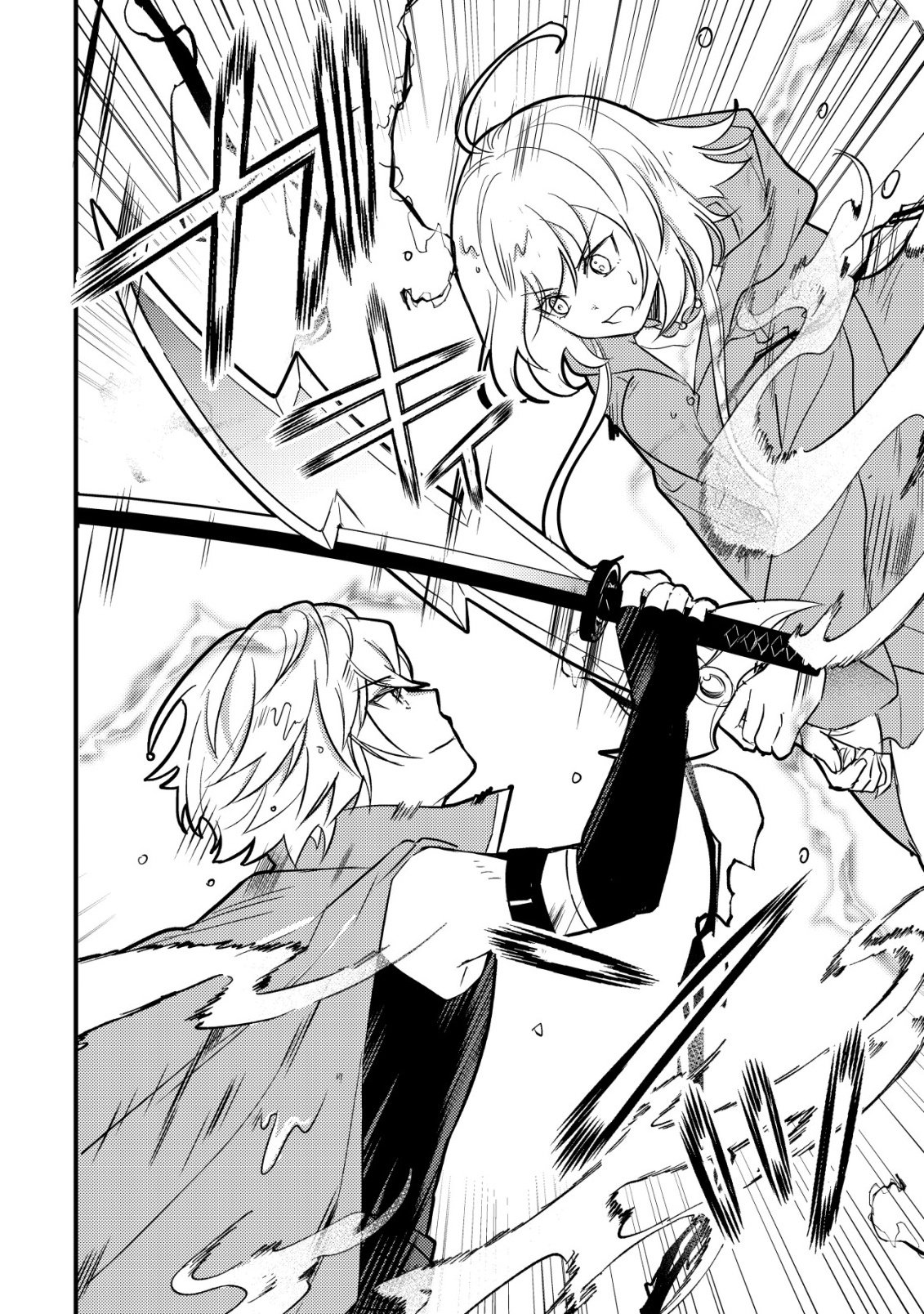 Read ROUREN NO JIKUU KENSHI, WAKAGAERU ~NIDOME NO JINSEI, YOWAKI WO SUKUU TAME JII WA WAKAI KARADA DE MUSOU SURU~ RAW Chapter 10 [High Quality / Full] - Page 5 - nicomanga.net