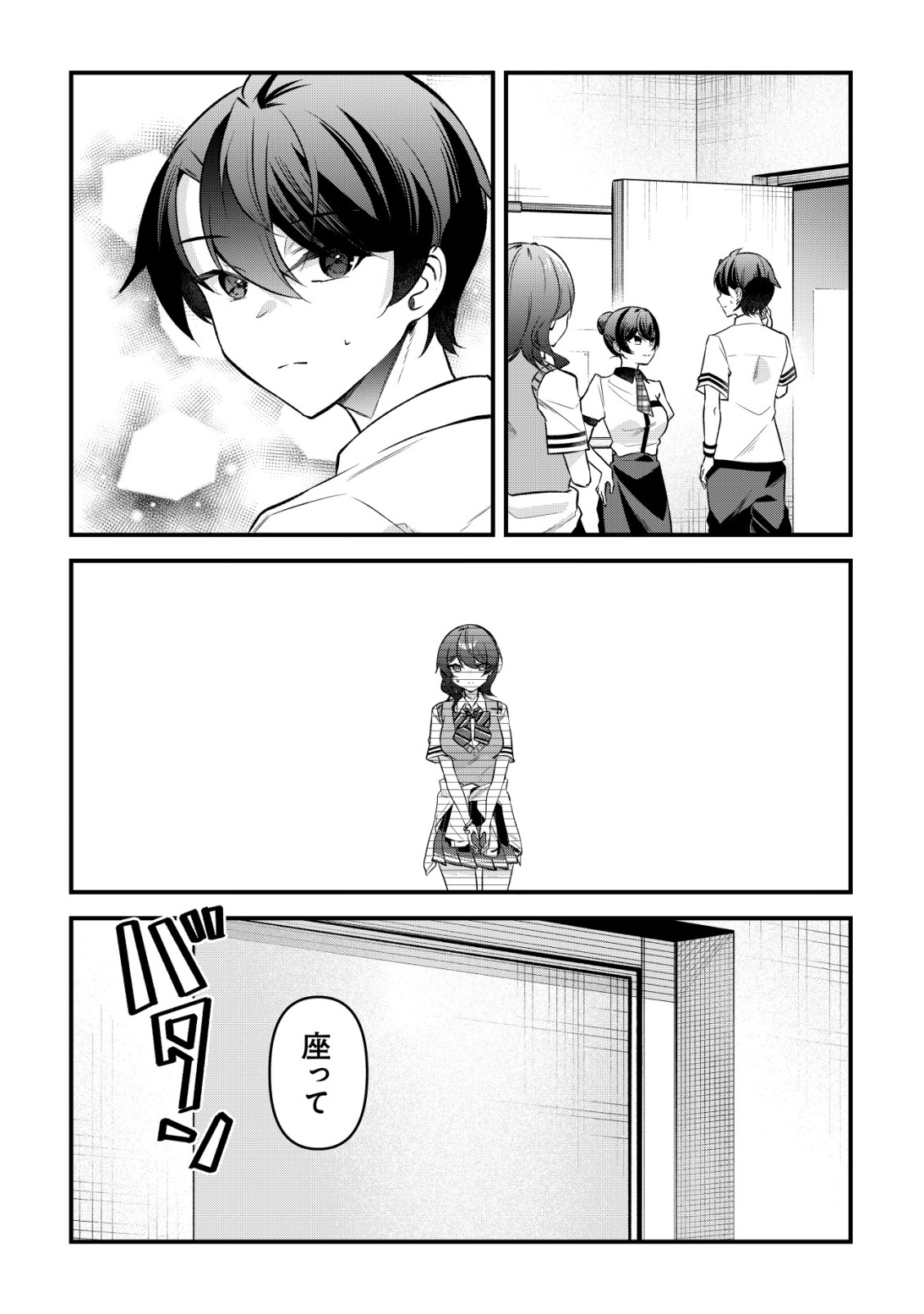 Read "OSANANAJIMI GA HOSHI" TO TSUBUYAITARA YOKU ISSHO NI ASOBU ONNA TOMODACHI NO YOSU GA HEN NI NATTA NDAGA Chapter 15 [High Quality / Full] - Page 8 - nicomanga.net