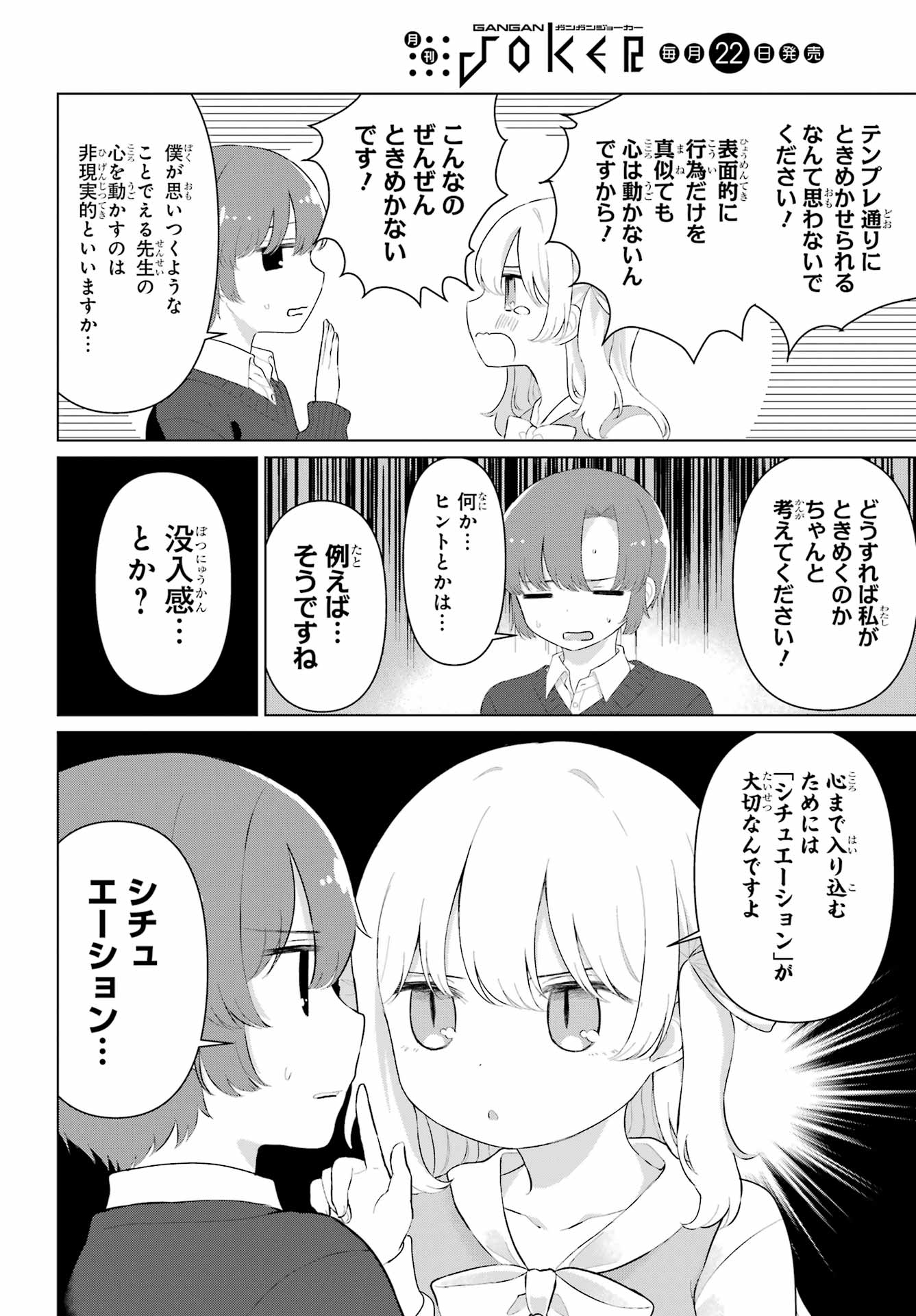 Read EL SENSEI TO HENSYUKUN Chapter 2 [High Quality / Full] - Page 10 - nicomanga.net