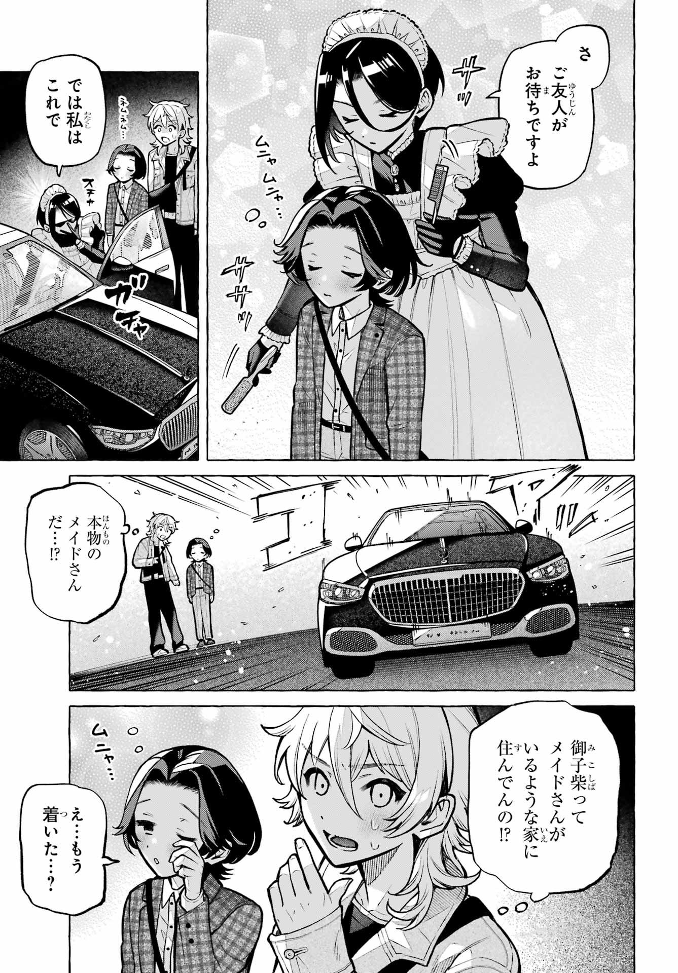 Read OTOKONOKO MO MAID FUKU DE KAWAIKU NATTE II DESU KA? Chapter 4 [High Quality / Full] - Page 9 - nicomanga.net