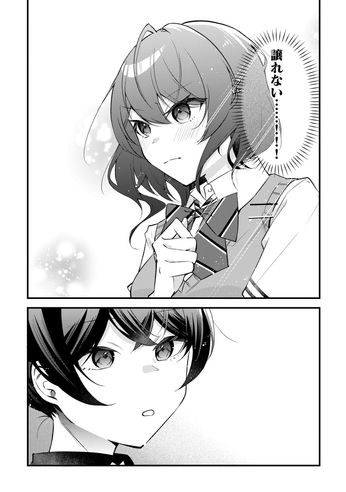 Read "OSANANAJIMI GA HOSHI" TO TSUBUYAITARA YOKU ISSHO NI ASOBU ONNA TOMODACHI NO YOSU GA HEN NI NATTA NDAGA Chapter 15 [High Quality / Full] - Page 19 - nicomanga.net