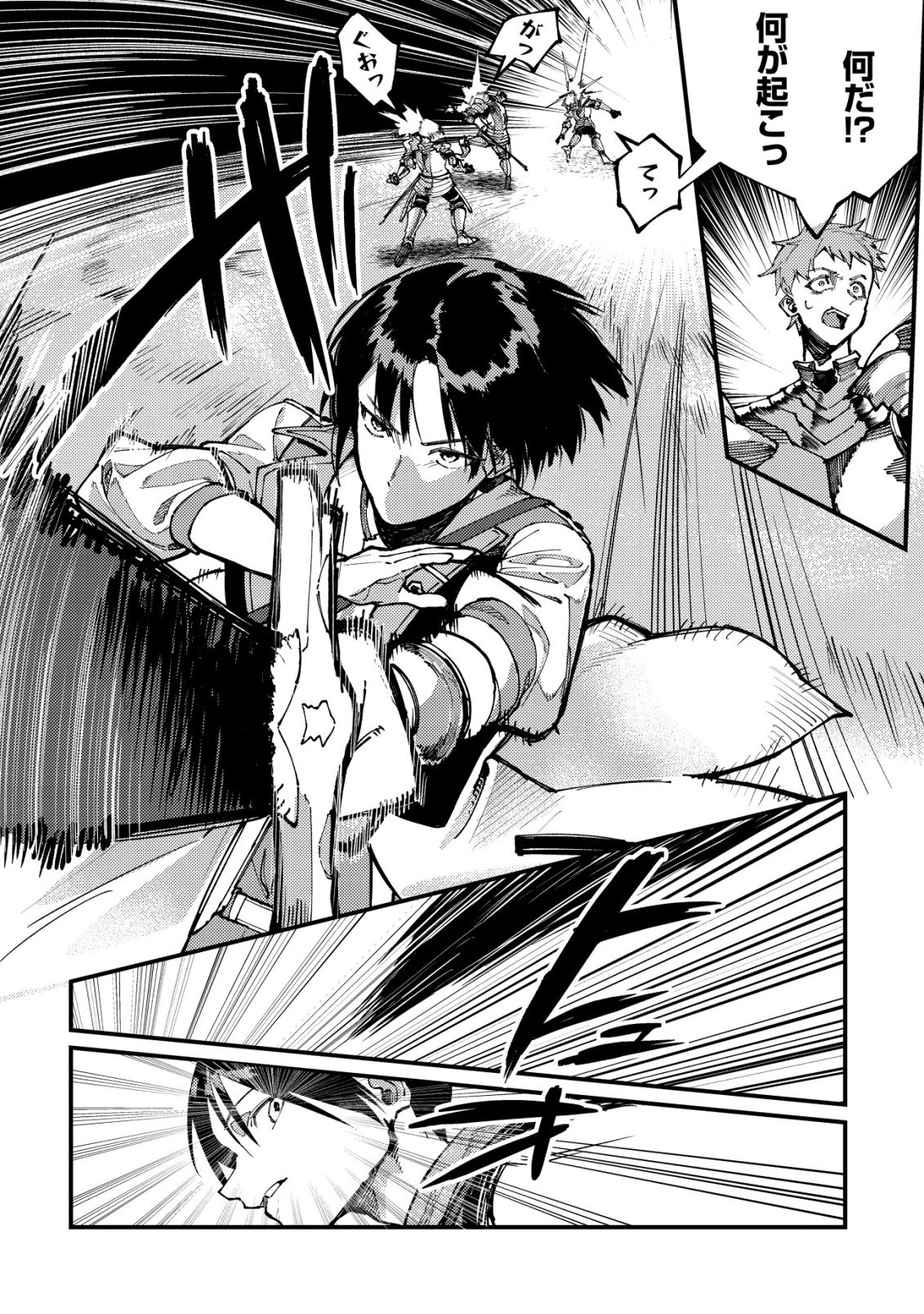 Read MAJO TO MASHOU TO MAHOU NO RAKUEN ~TSUIHOU SARETA TENSEI KIZOKU NO JIYUU KIMAMA NA [COLLECTOR] SEIKATSU. HAZURE ZENSE NI MEZAMETA SHOUNEN WA, ISEKAI DE SEIKEN MO MOFUMOFU MO JIBUN NO SHIRO MO TE NI IRERU~ Chapter 6 [High Quality / Full] - Page 19 - nicomanga.net