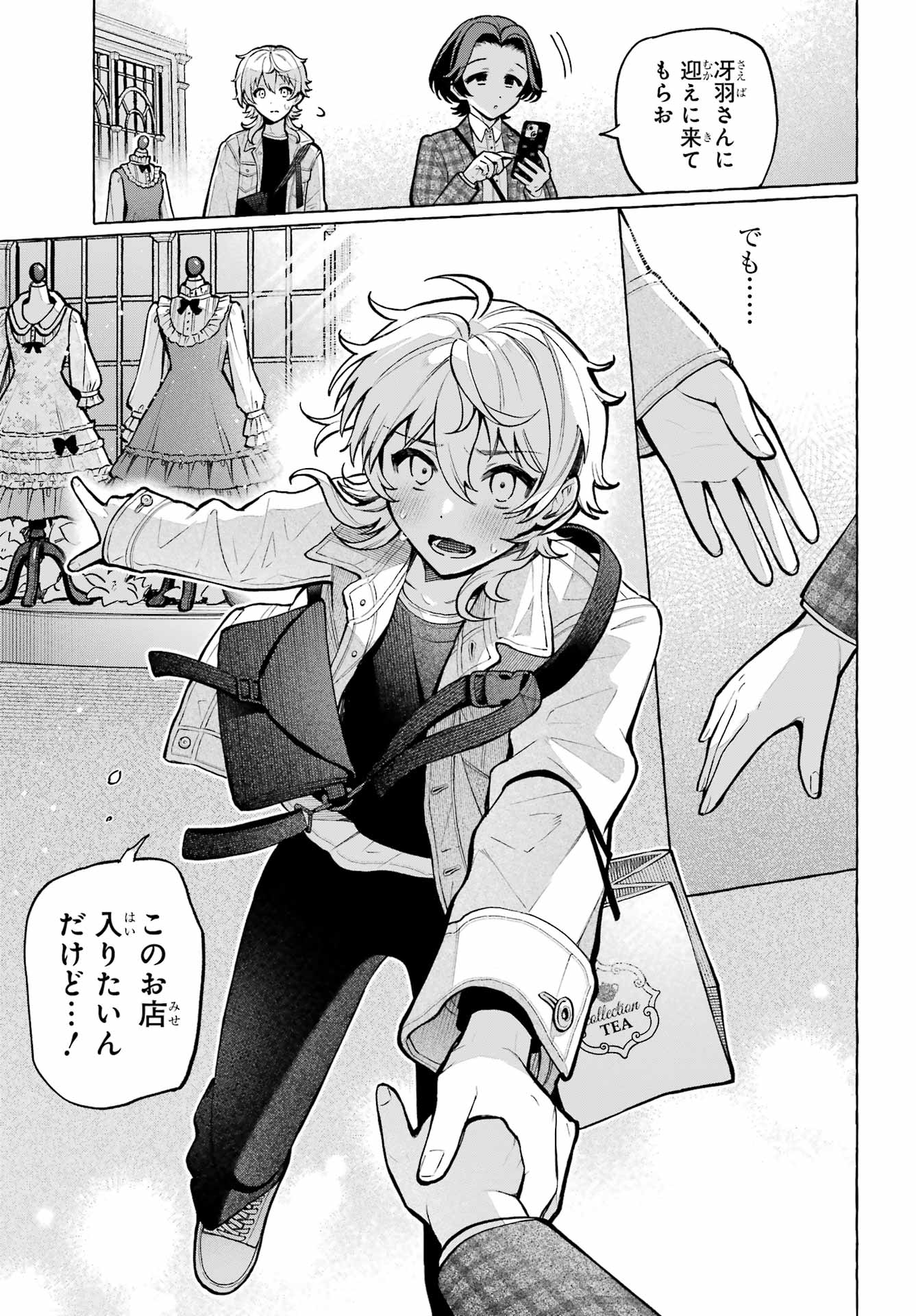 Read OTOKONOKO MO MAID FUKU DE KAWAIKU NATTE II DESU KA? Chapter 4 [High Quality / Full] - Page 25 - nicomanga.net