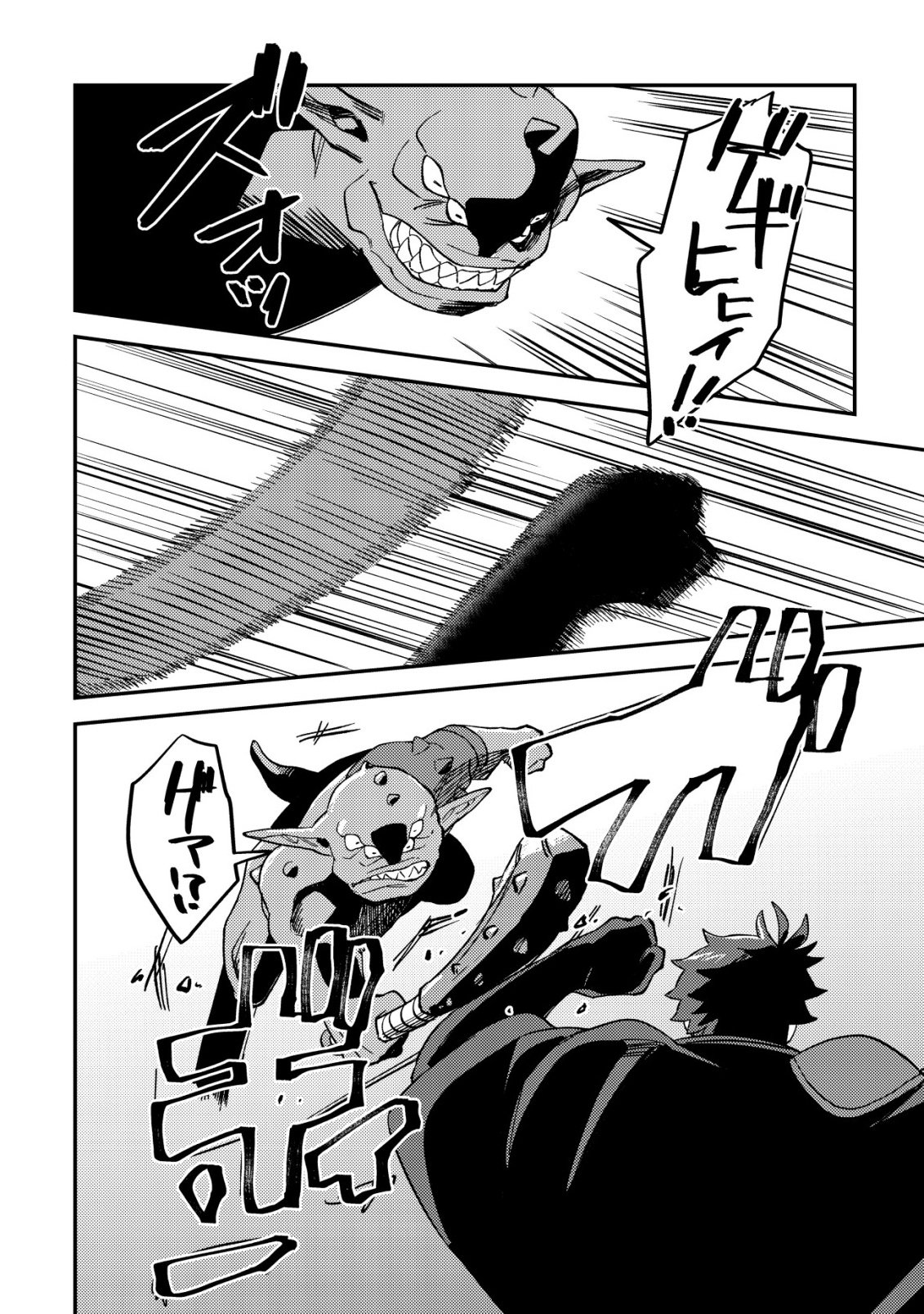 Read NANASHI NO KIYOU BINBOU - RAW Chapter 14 [High Quality / Full] - Page 23 - nicomanga.net