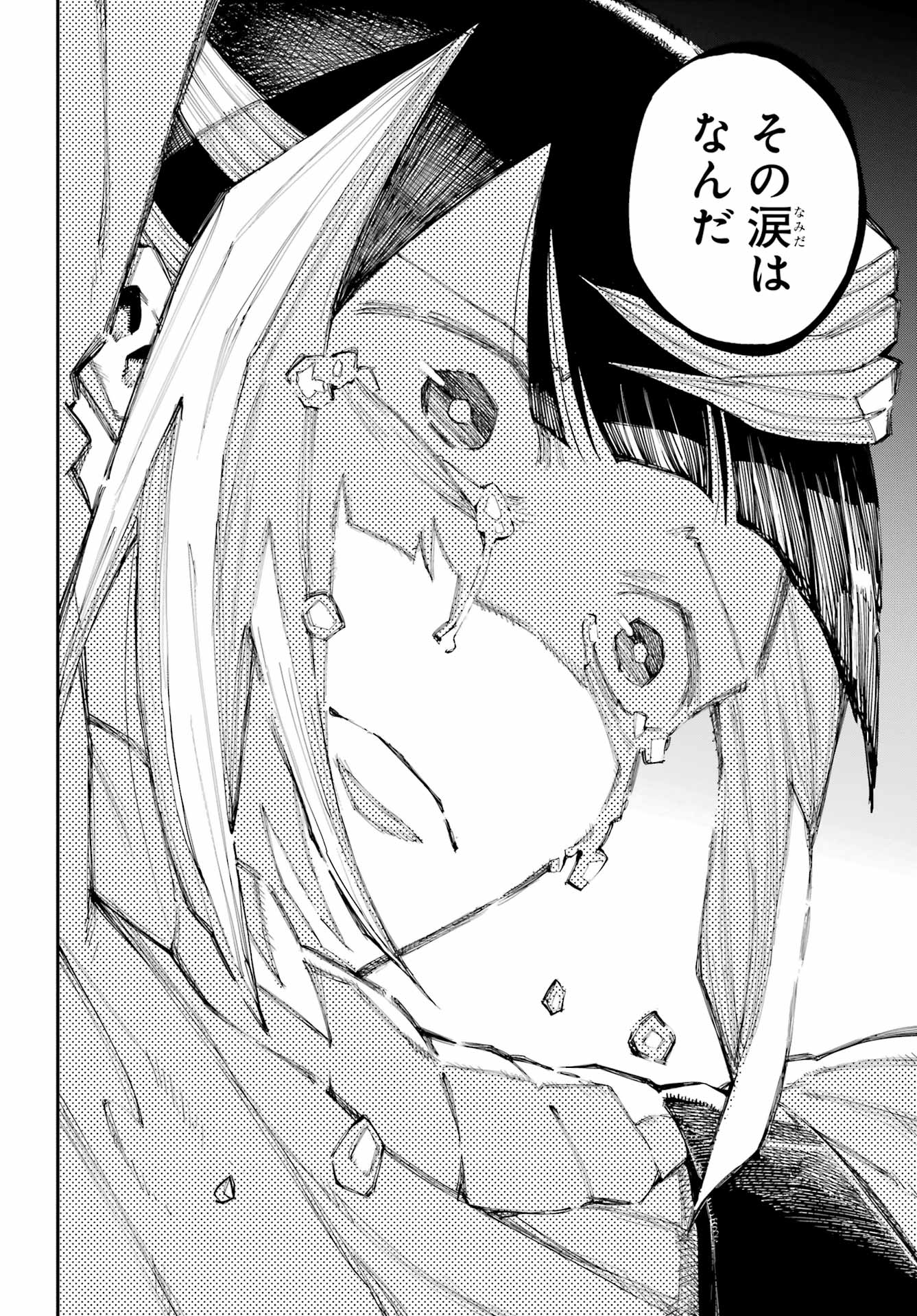 Read RYUU TO CAMELEON Chapter 61 [High Quality / Full] - Page 4 - nicomanga.net