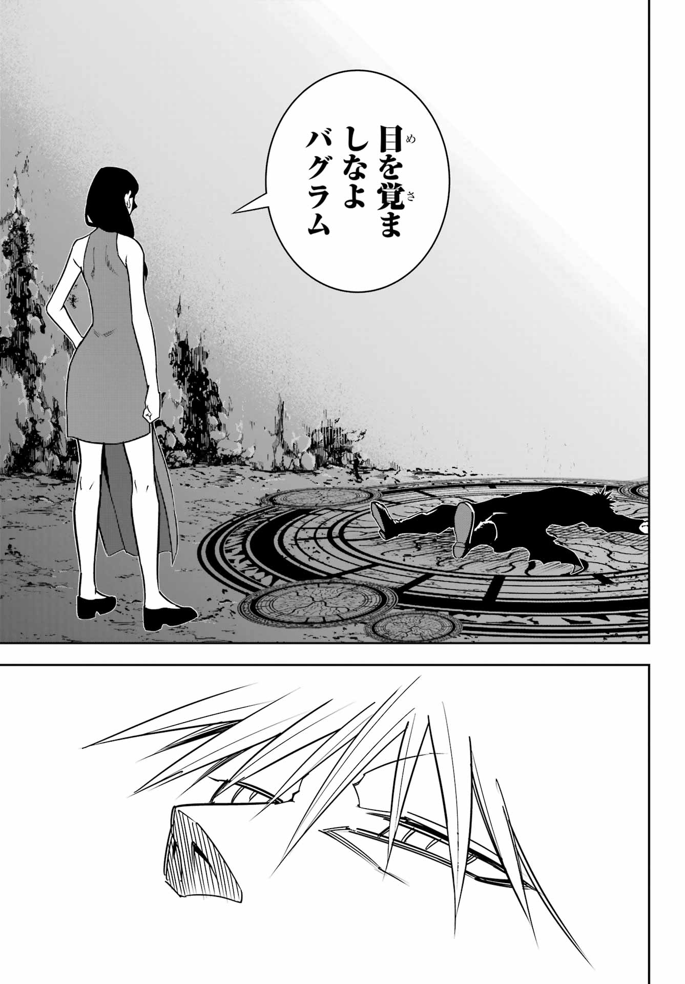Read RAGNA CRIMSON Chapter 93 [High Quality / Full] - Page 5 - nicomanga.net
