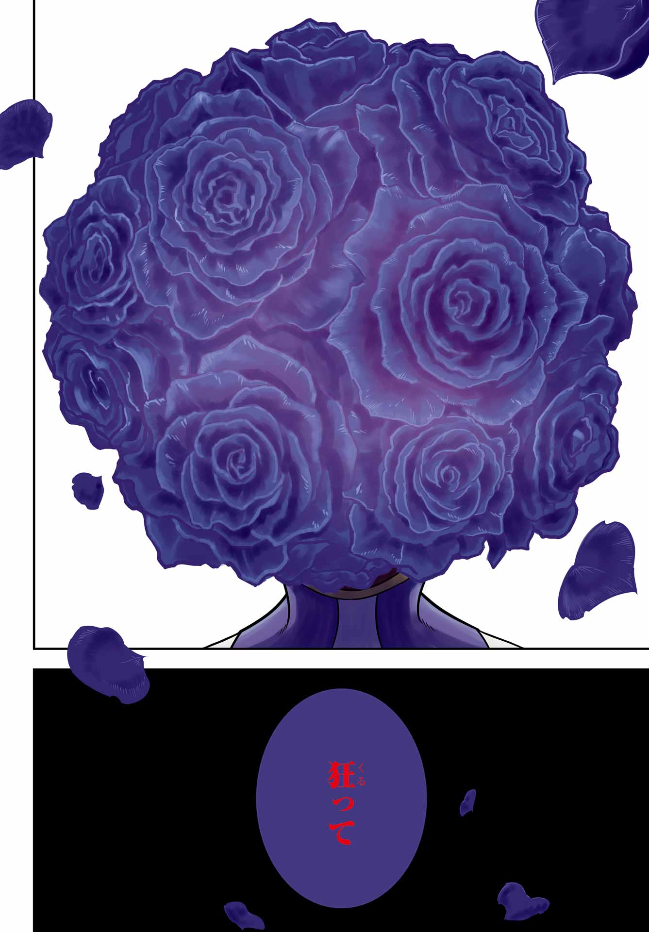 Read RAGNA CRIMSON Chapter 93 [High Quality / Full] - Page 18 - nicomanga.net