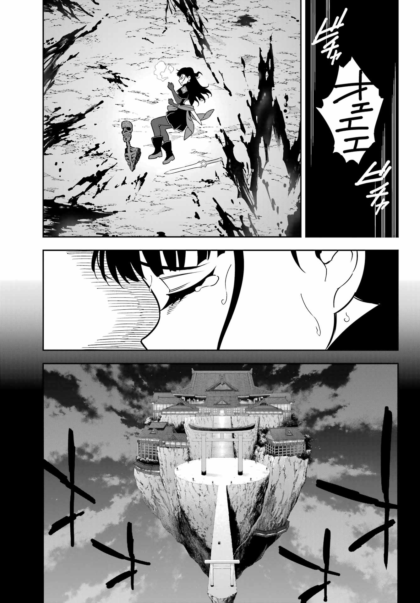 Read RAGNA CRIMSON Chapter 93 [High Quality / Full] - Page 21 - nicomanga.net