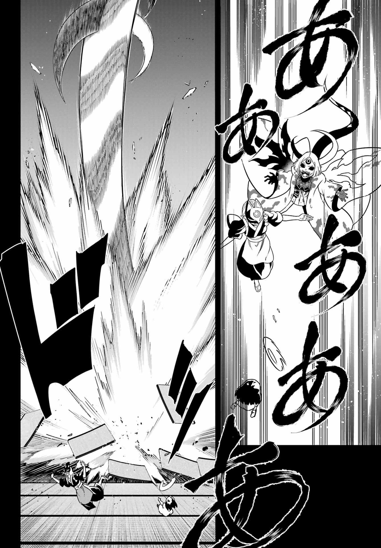 Read RAGNA CRIMSON Chapter 93 [High Quality / Full] - Page 30 - nicomanga.net