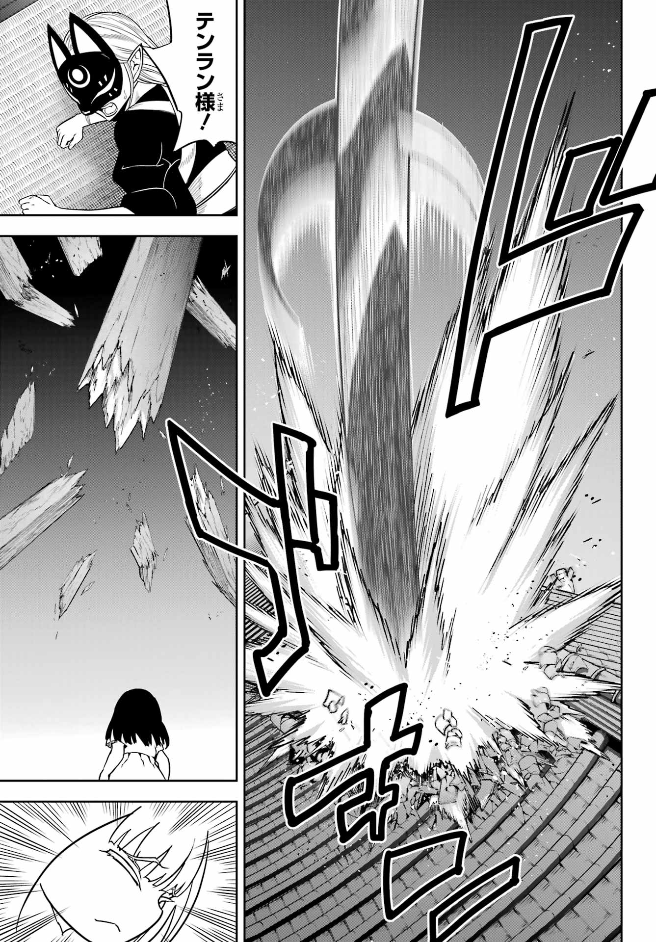 Read RAGNA CRIMSON Chapter 93 [High Quality / Full] - Page 31 - nicomanga.net