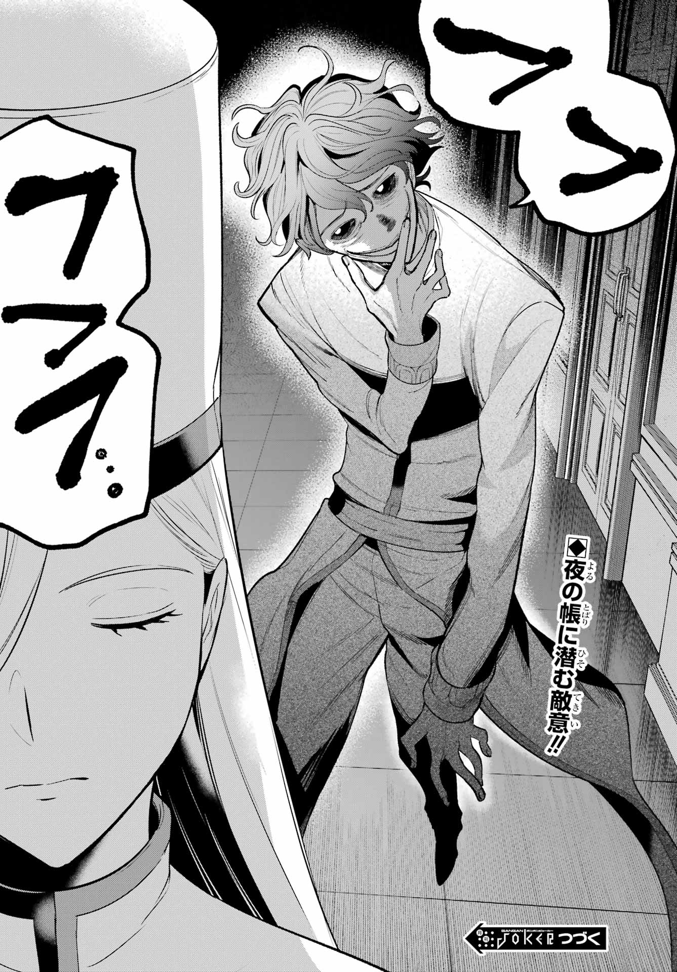Read YUUSHA PARTY NO NIMOTSU MOCHI Chapter 38.2 [High Quality / Full] - Page 10 - nicomanga.net