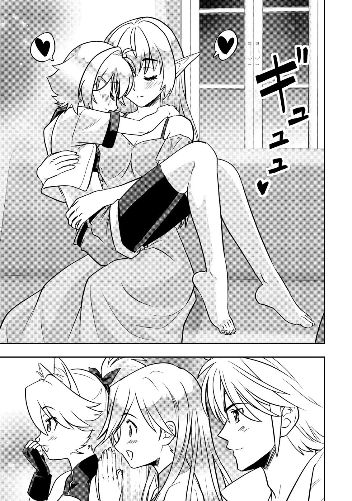 Read IKUSEI JOZUNA BOKEN SHA, YOJO WO HIROI, SECOND LIFE WO IKUJI NI SASAGERU Chapter 26 [High Quality / Full] - Page 34 - nicomanga.net