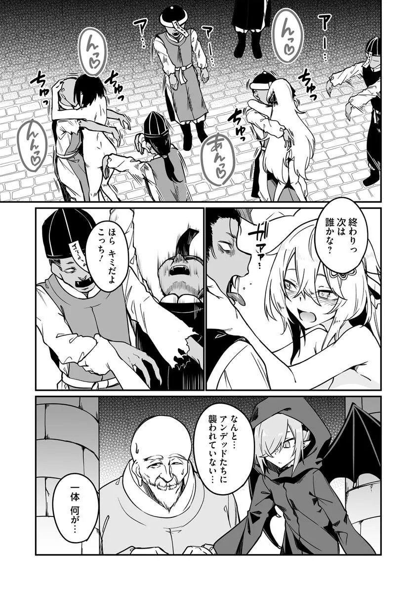 Read THE IMMORTAL GIRL'S NURSERY TRAVELOGUE Chapter 22.2 [High Quality / Full] - Page 3 - nicomanga.net