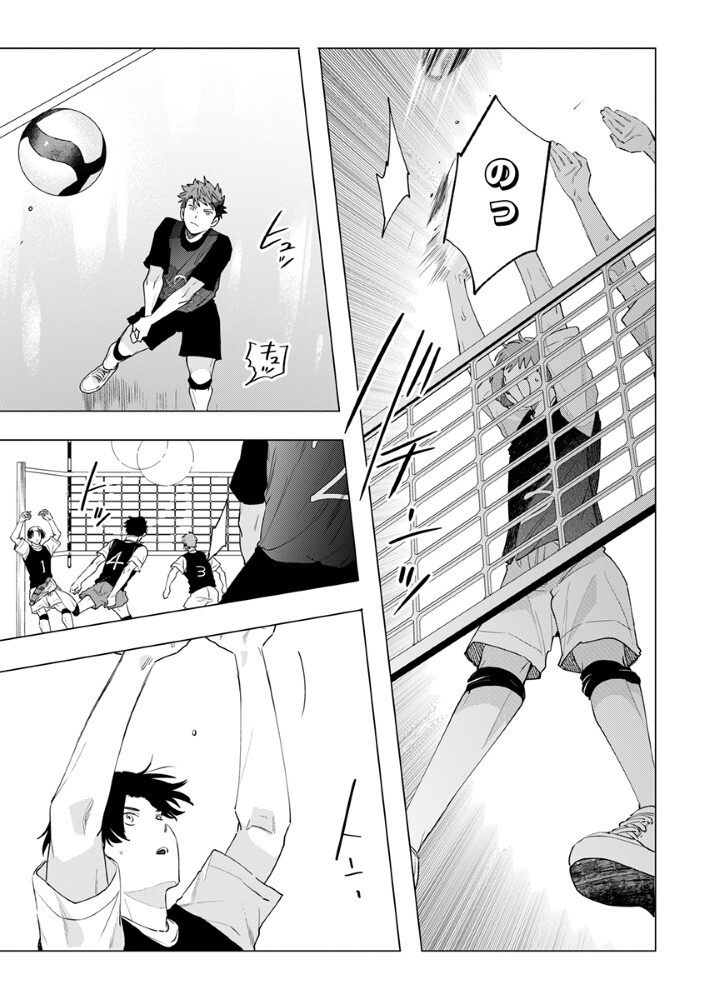 Read HACHIBYOU DE TOBE Chapter 6.2 [High Quality / Full] - Page 3 - nicomanga.net