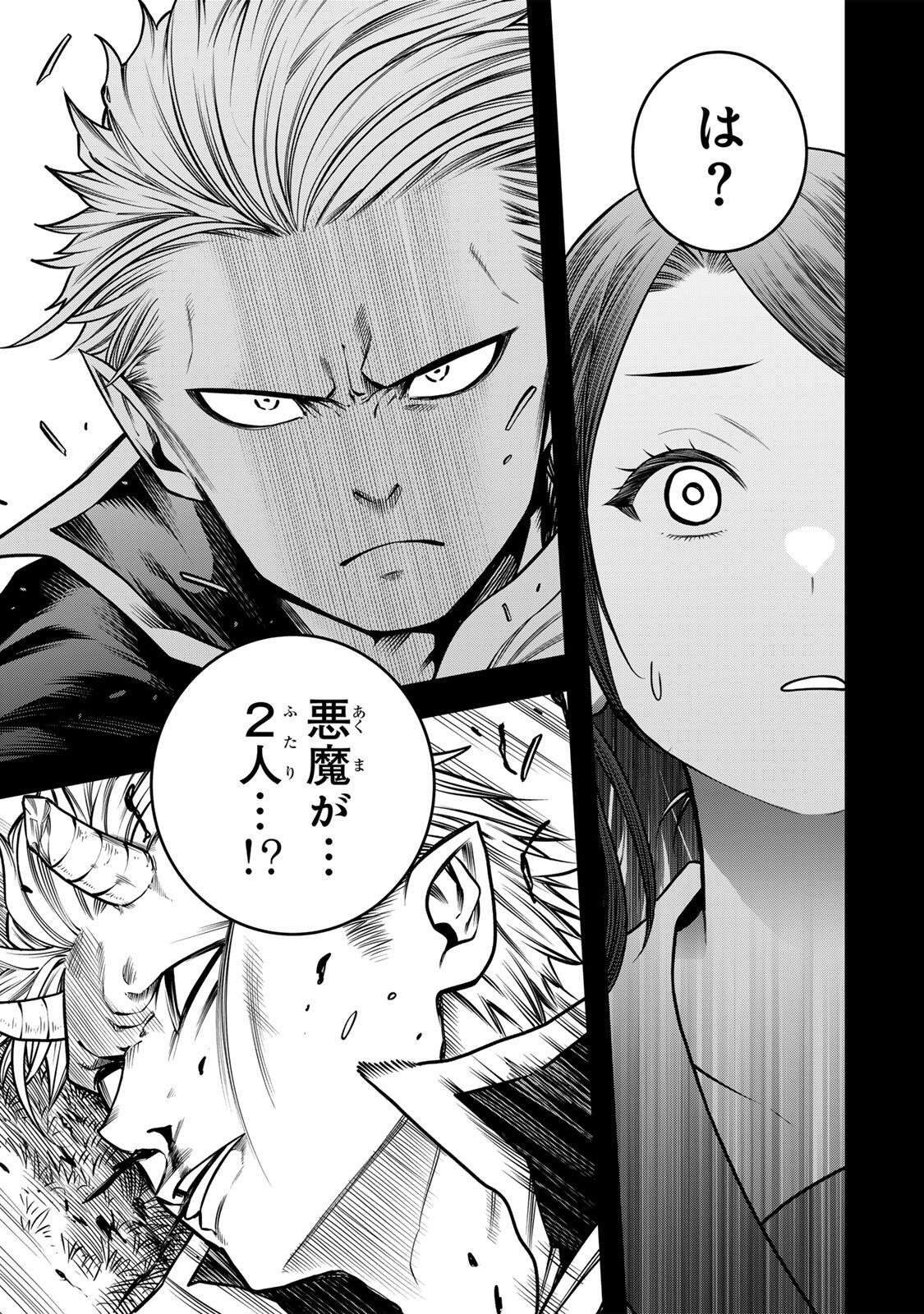 Read JUKEBOX Chapter 11.1 [High Quality / Full] - Page 3 - nicomanga.net