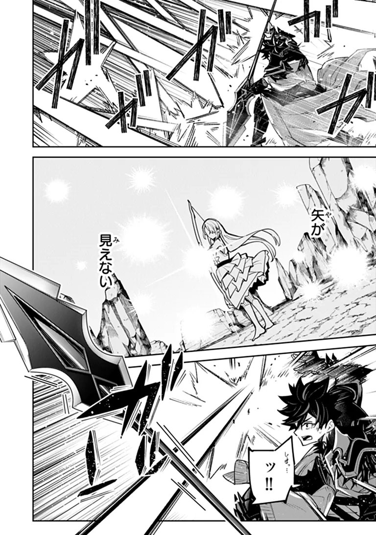 Read ISEKAI DE CHEAT SKILL WO TE NI SHITA ORE WA, GENJITSU SEKAI WO MO MUSOU SURU ~LEVEL UP WA JINSEI WO KAETA~ (MANGA) - RAW Chapter 37.2 [High Quality / Full] - Page 4 - nicomanga.net
