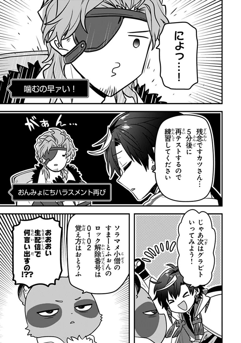 Read DUNGEON HAISHINSHA WO SUKUTTE DAI BAZURI SHITA TENSEI INYOUSHI, UKKARI CHOUKYUU JUBUTSU WO HAISHIN SHITARA DENSETSU NI NATTA Chapter 14 [High Quality / Full] - Page 5 - nicomanga.net