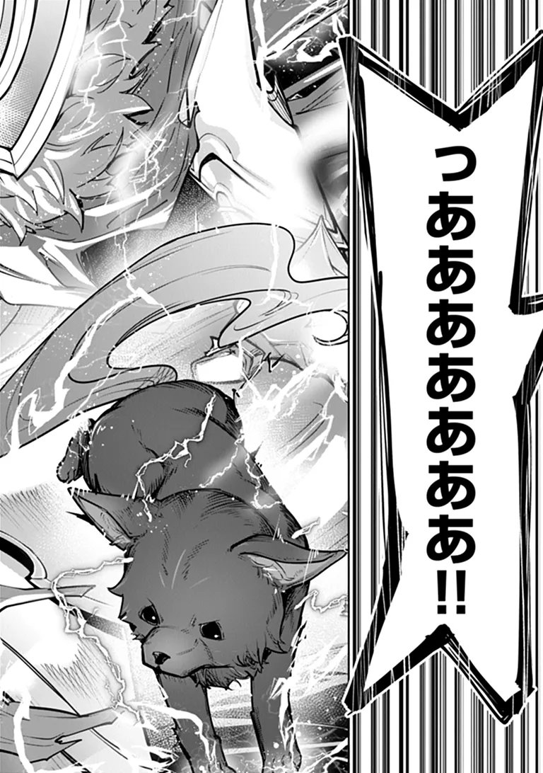 Read ISEKAI DE CHEAT SKILL WO TE NI SHITA ORE WA, GENJITSU SEKAI WO MO MUSOU SURU ~LEVEL UP WA JINSEI WO KAETA~ (MANGA) - RAW Chapter 37.2 [High Quality / Full] - Page 6 - nicomanga.net