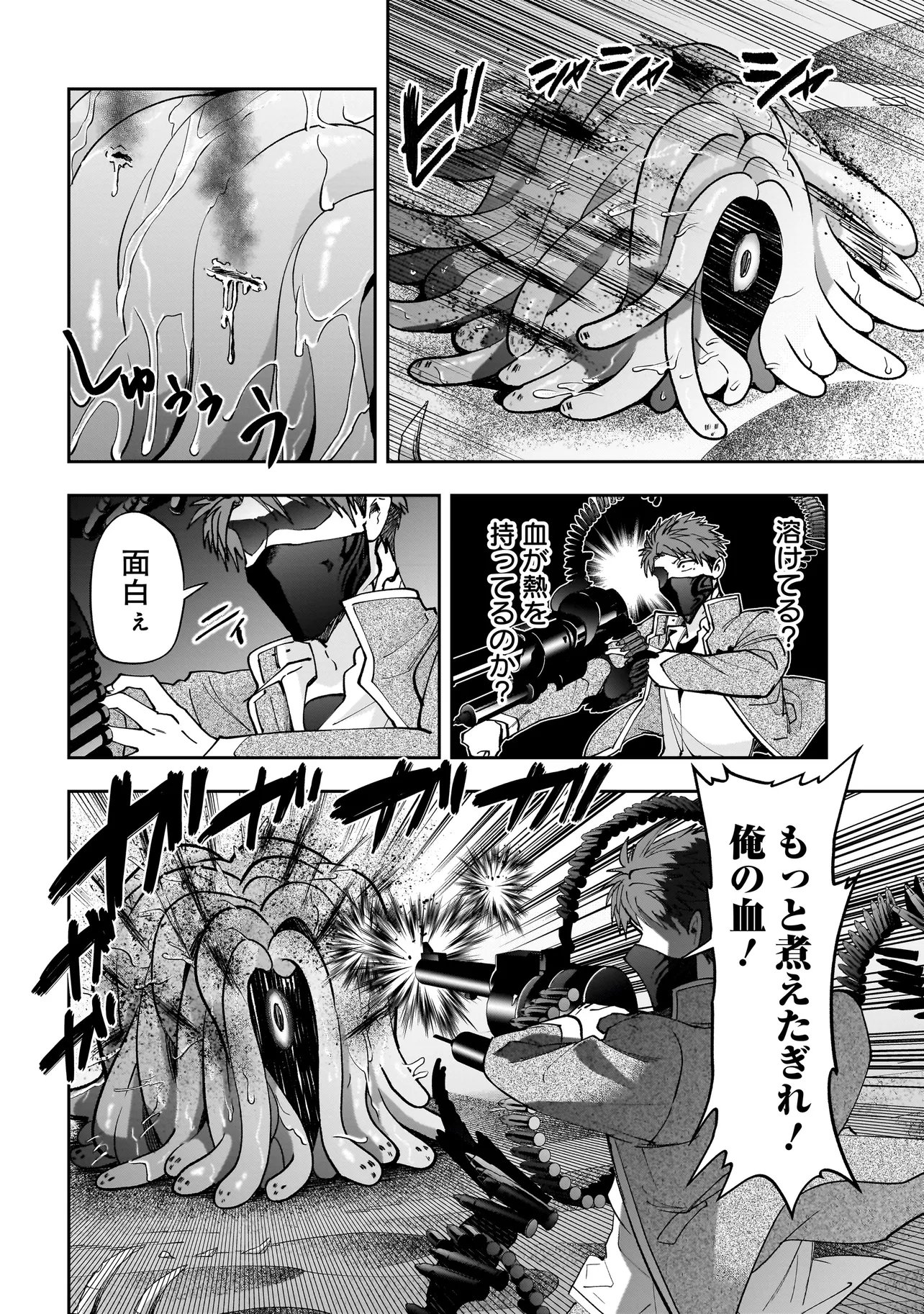 Read DUNGEON CLASSROOM Chapter 9.1 [High Quality / Full] - Page 6 - nicomanga.net