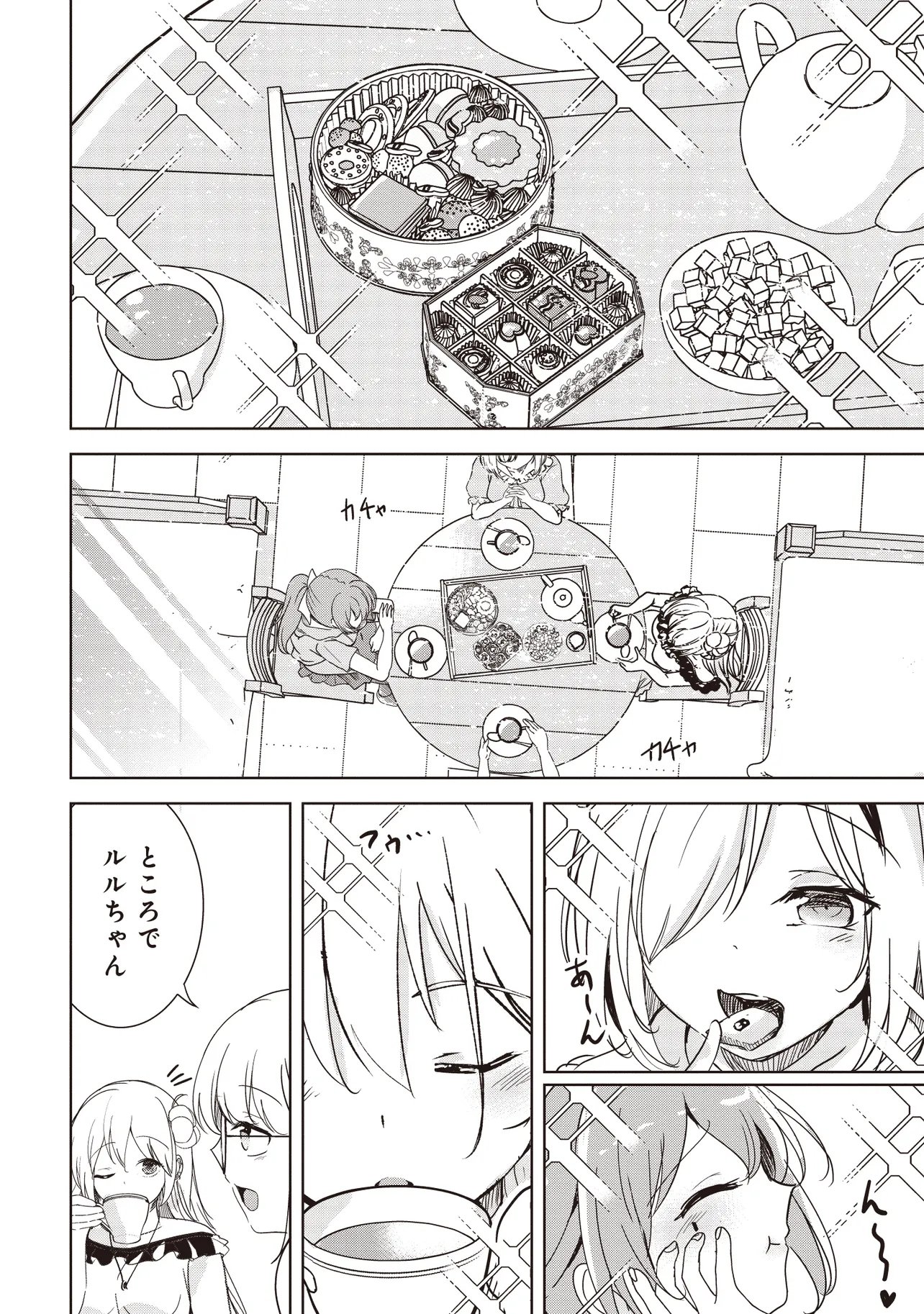 Read ISEKAI SAIKOUHOU NO GUILD LEADER - RAW Chapter 35.2 [High Quality / Full] - Page 6 - nicomanga.net