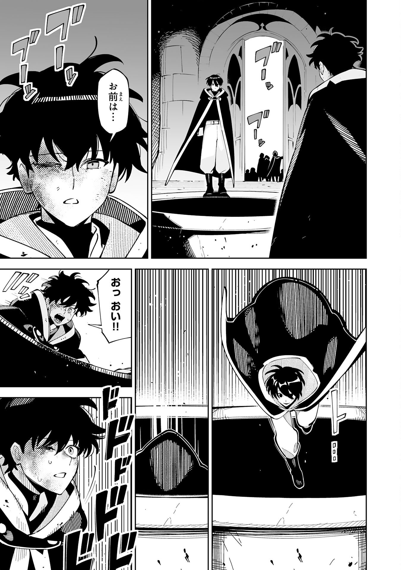 Read HAZURE SHOKU "SHOUKANSHI" GA S RNK BANNOU SHOKU NI BAKEMASHITA ~MUNOU TO SAGESUMA RETA ORE, DENSETSU NO SHOUKAKE MONOTACHI NI IDAKARE RYOKU GA KAKUSEI SHITANODE SEKAI SAIKYOU DESU~ Chapter 22 [High Quality / Full] - Page 29 - nicomanga.net