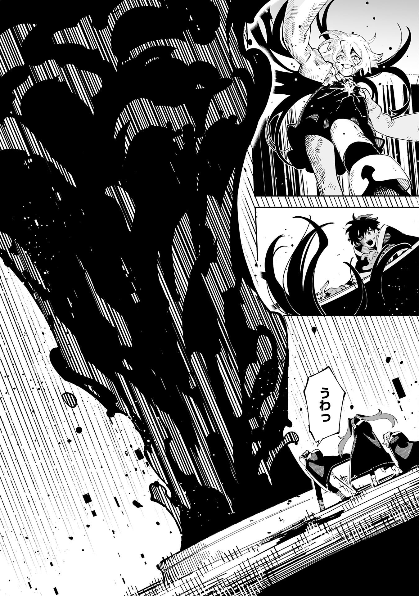 Read HAZURE SHOKU "SHOUKANSHI" GA S RNK BANNOU SHOKU NI BAKEMASHITA ~MUNOU TO SAGESUMA RETA ORE, DENSETSU NO SHOUKAKE MONOTACHI NI IDAKARE RYOKU GA KAKUSEI SHITANODE SEKAI SAIKYOU DESU~ Chapter 22 [High Quality / Full] - Page 32 - nicomanga.net