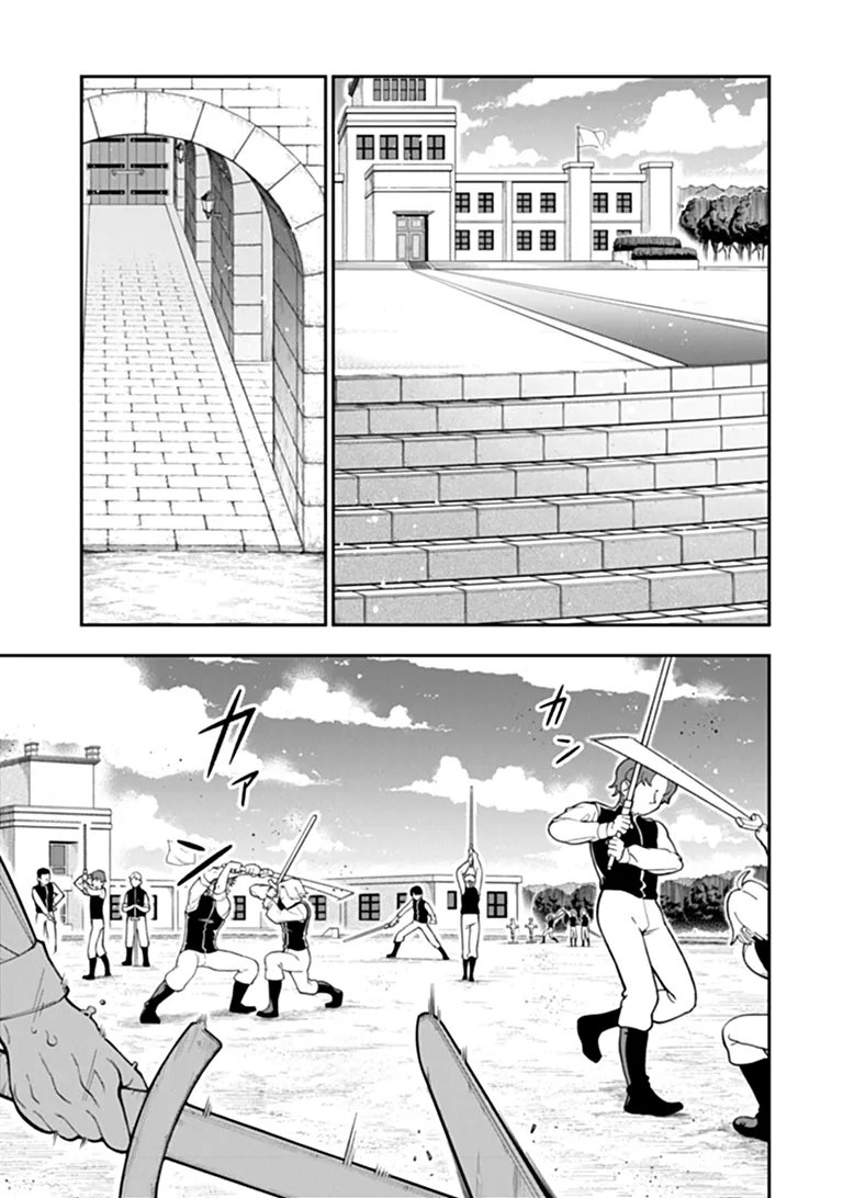 Read KEN TO MAHOU TO GAKUREKI SHAKAI: ZENSEI WA GARIBEN DATTA ORE GA, KONYO WA KAZE MAKASE DE JIYUU NI IKITAI (MANGA) Chapter 24.1 [High Quality / Full] - Page 7 - nicomanga.net