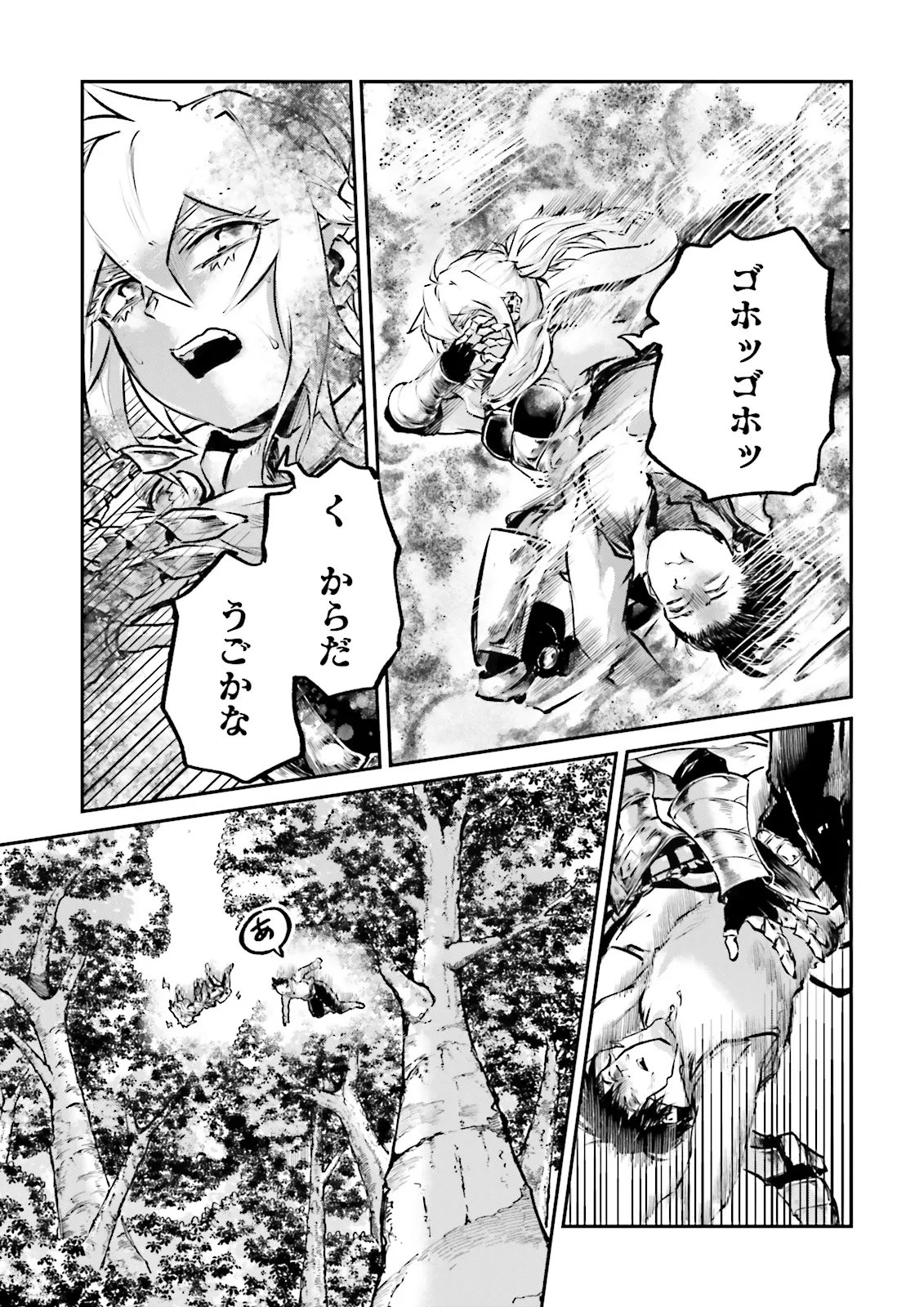 Read NOROMA MAHOU TO YOBARETA MAHOUTSUKAI WA JUURYOKU MAHOU DE MUSOU SURU - MADA JUURYOKU NO GAINEN NO NAI SEKAI NITE, SHOUNEN WA BANYUUINRYOKU NO OU TO NARU Chapter 26.1 [High Quality / Full] - Page 7 - nicomanga.net