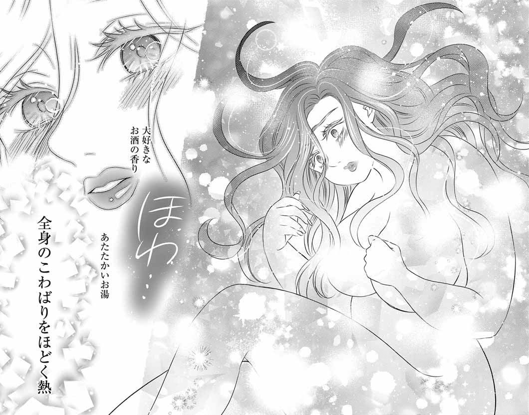 Read KOUTEI DENKA NO YAKUTOU KISAKI: HATSUKOI NO HITO TO NO KAKEOCHI SAKI WA KOUKYUU DESHITA Chapter 9 [High Quality / Full] - Page 7 - nicomanga.net
