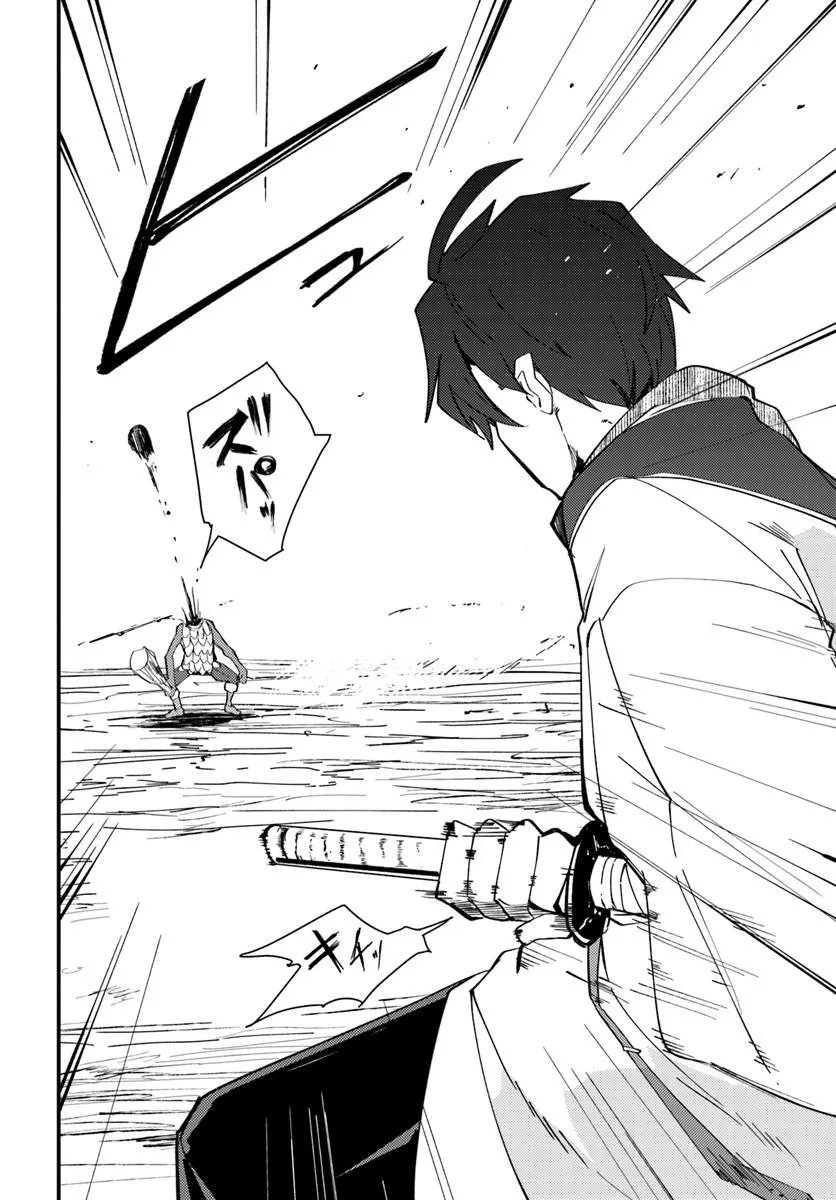 Read HENKYOU NO MURA NO EIYUU, 42-SAI NI SHITE HAJIMETE MURA WO DERU Chapter 3 [High Quality / Full] - Page 8 - nicomanga.net