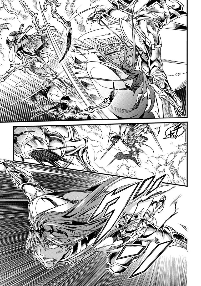 Read YAKUDATAZU SKILL NI JINSEI O SOSOGIKOMI 25-NEN, IMASARA SAIKYOU NO BOUKENTAN MIDORI KASHI NO AKIRA (MANGA) - RAW Chapter 57.2 [High Quality / Full] - Page 9 - nicomanga.net
