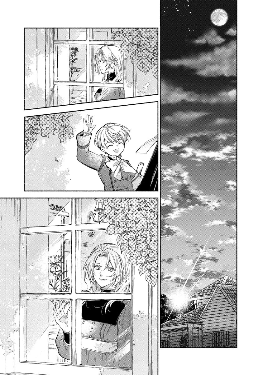 Read DORO SEN KIZOKU NO GOREIJO OSANAI OTOTO WO MUSUKO TO GISO SHI, RINGOKU DE SHIBUTOKU! Chapter 23.2 [High Quality / Full] - Page 9 - nicomanga.net