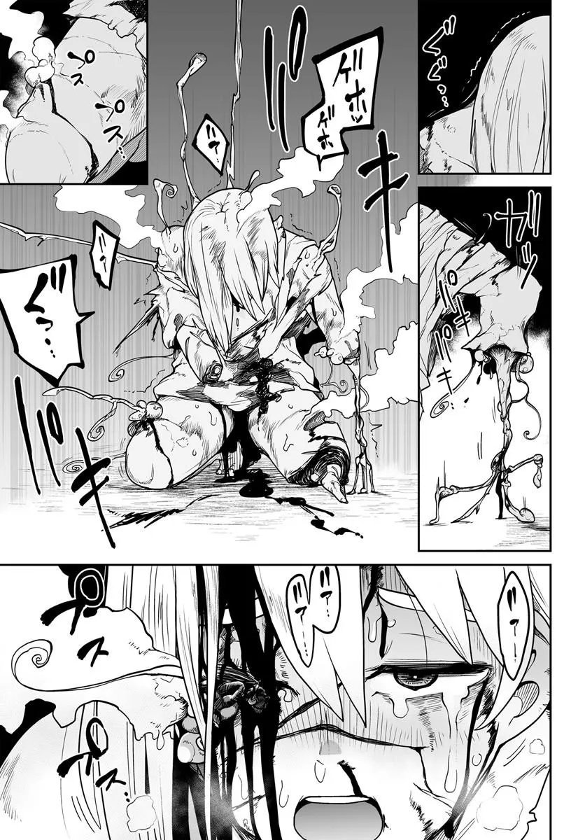 Read JINZOU MAJO WA HITO NI ARAZU Chapter 6 [High Quality / Full] - Page 9 - nicomanga.net