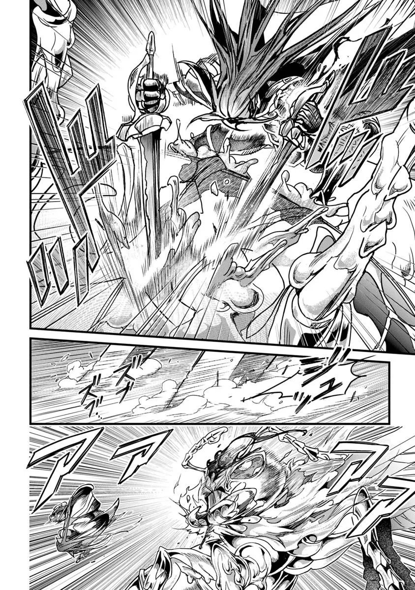 Read YAKUDATAZU SKILL NI JINSEI O SOSOGIKOMI 25-NEN, IMASARA SAIKYOU NO BOUKENTAN MIDORI KASHI NO AKIRA (MANGA) - RAW Chapter 57.2 [High Quality / Full] - Page 10 - nicomanga.net