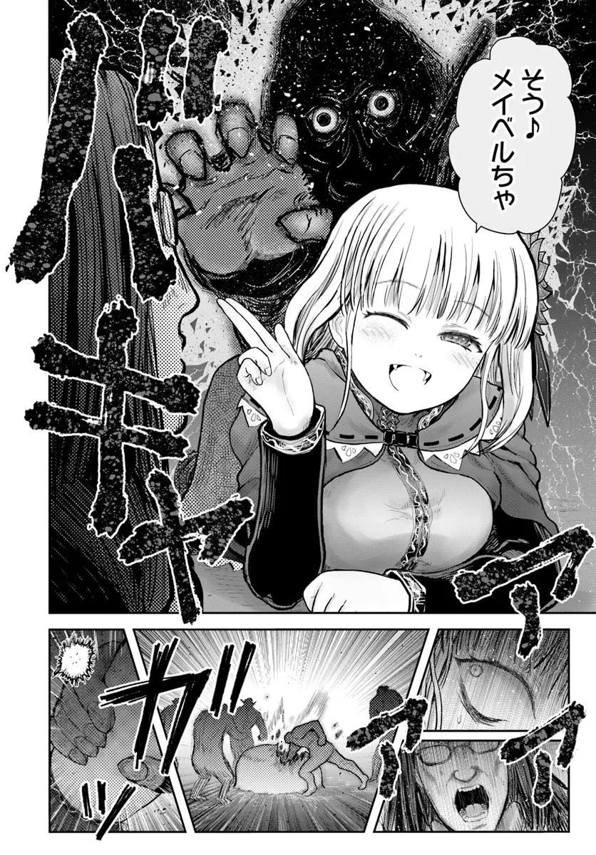 Read ISEKAI OJISAN - RAW Chapter 77 [High Quality / Full] - Page 10 - nicomanga.net
