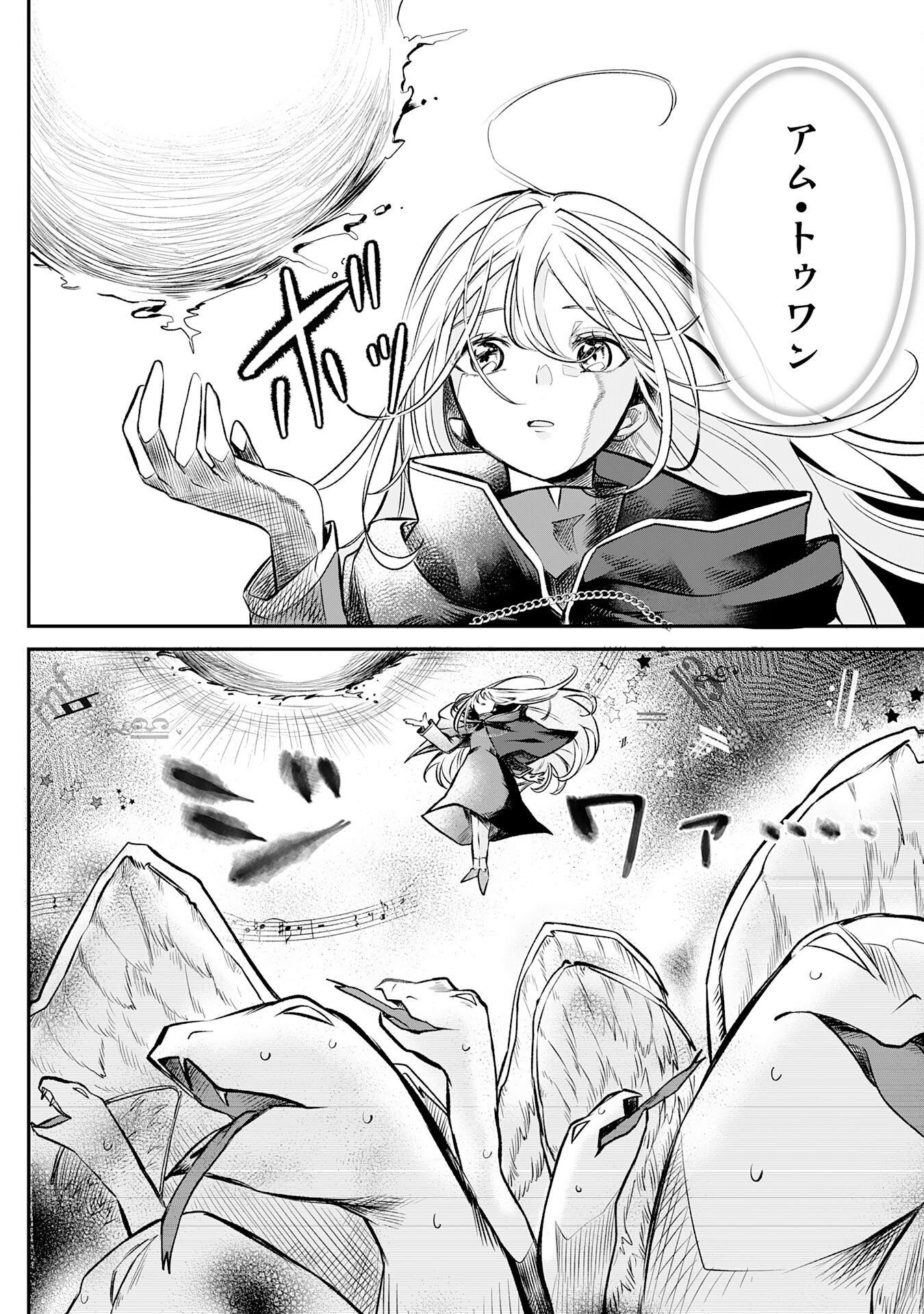 Read MAJUTSUSHI WA SHINDE ITA. - RAW Chapter 6 [High Quality / Full] - Page 8 - nicomanga.net