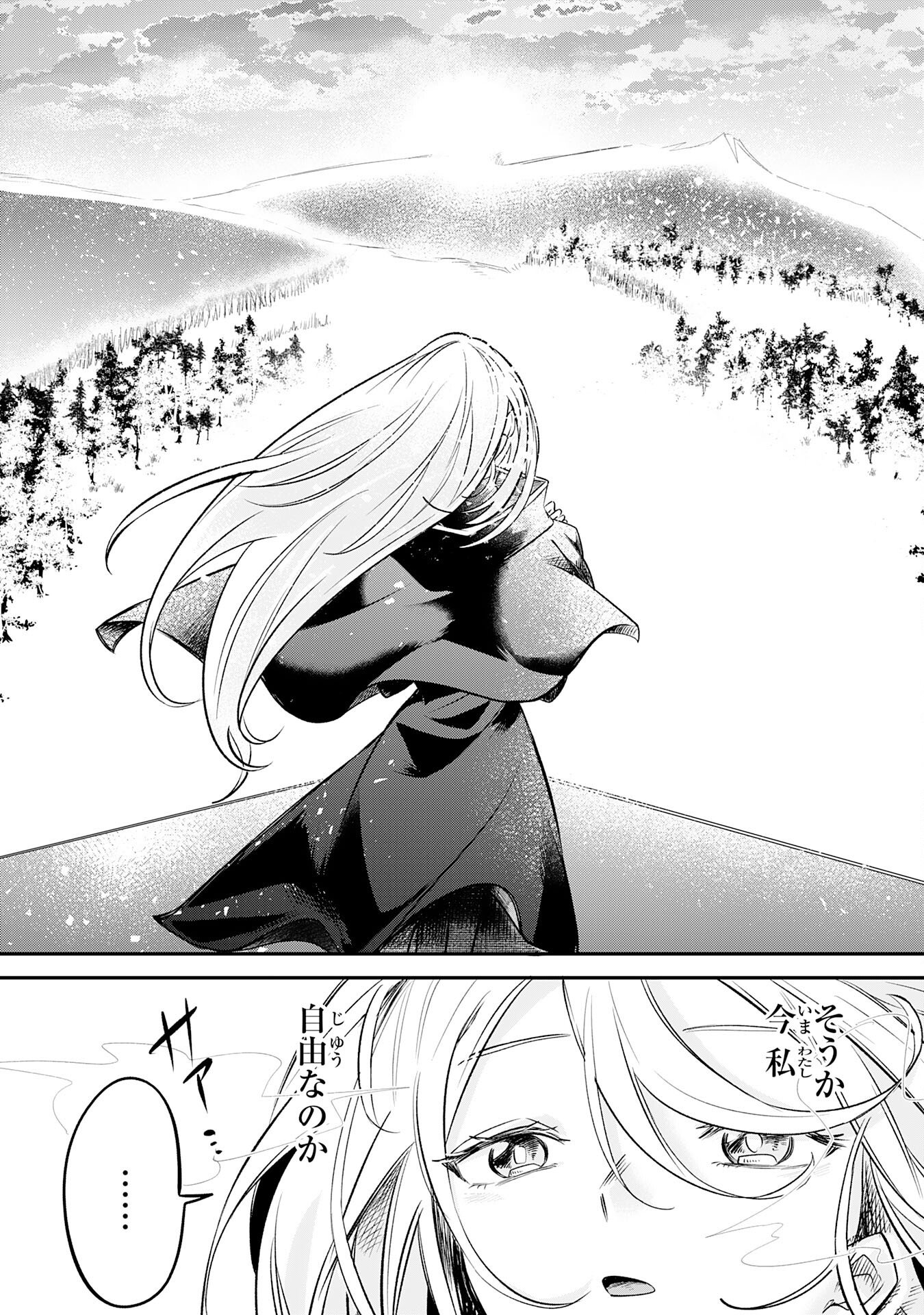 Read MAJUTSUSHI WA SHINDE ITA. - RAW Chapter 6 [High Quality / Full] - Page 11 - nicomanga.net