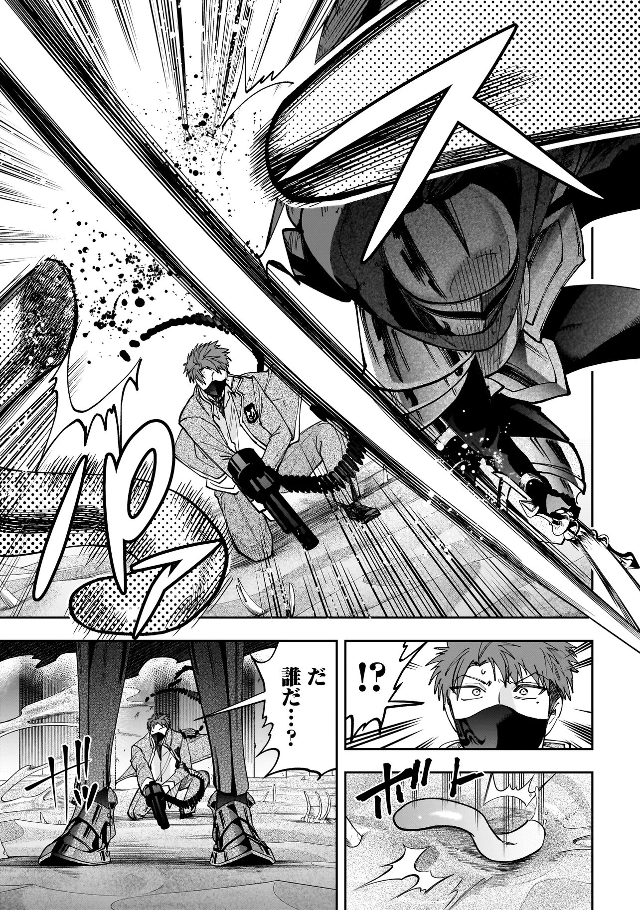 Read DUNGEON CLASSROOM Chapter 9.1 [High Quality / Full] - Page 11 - nicomanga.net