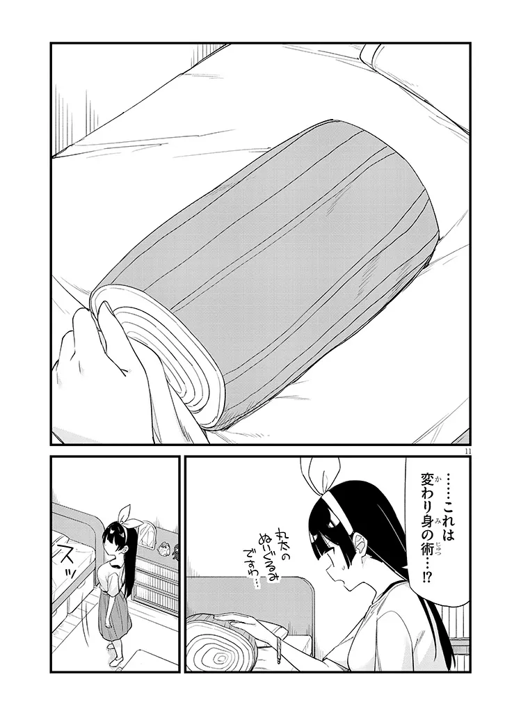 Read SHICHIGENME WA NINJA SHUGYOU DESU! Chapter 16 [High Quality / Full] - Page 11 - nicomanga.net
