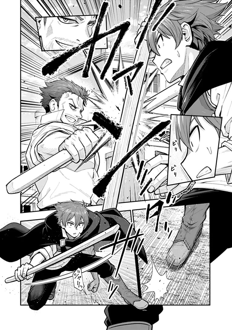 Read KEN TO MAHOU TO GAKUREKI SHAKAI: ZENSEI WA GARIBEN DATTA ORE GA, KONYO WA KAZE MAKASE DE JIYUU NI IKITAI (MANGA) Chapter 24.1 [High Quality / Full] - Page 12 - nicomanga.net