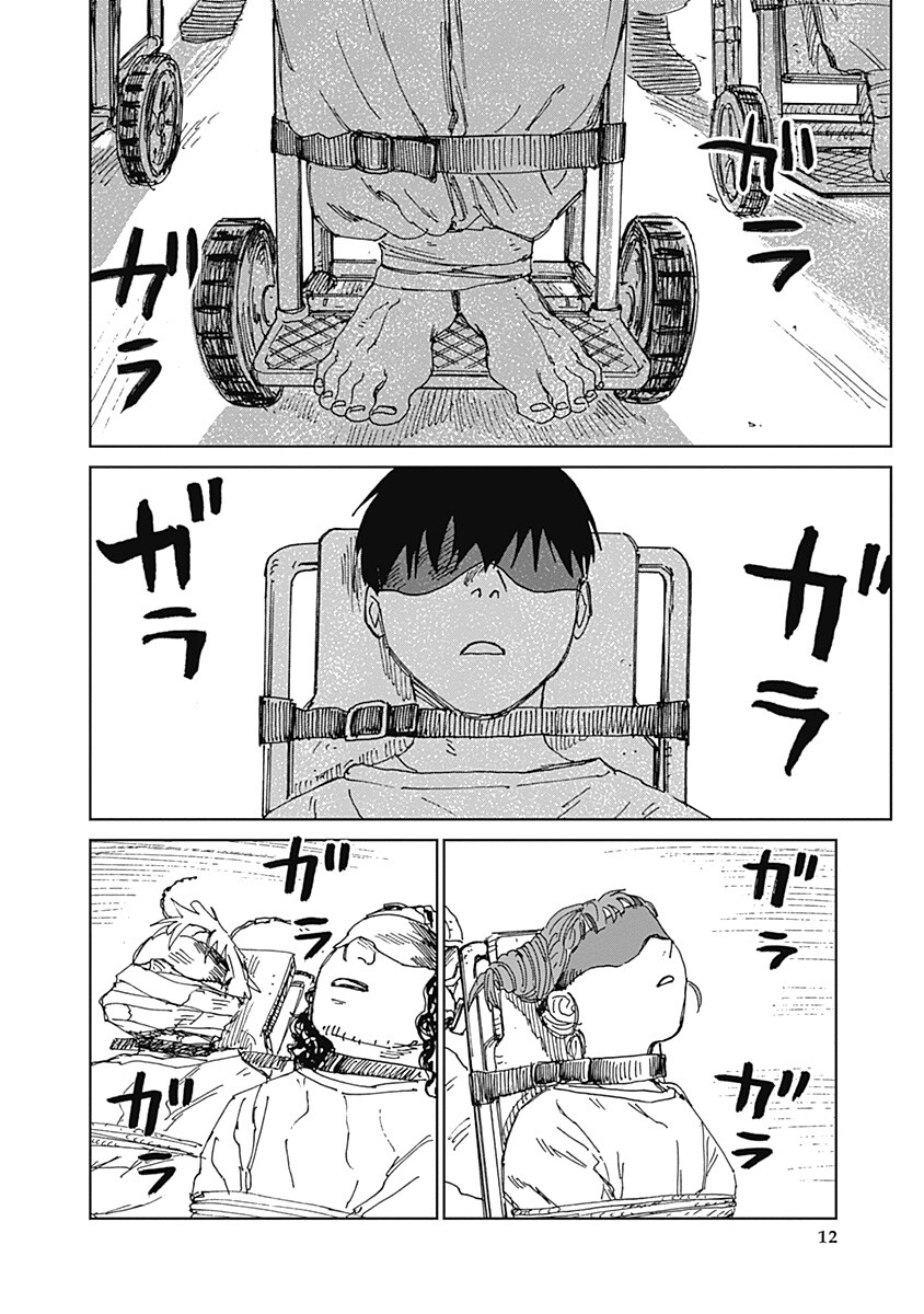 Read MUSHI HIME 2 EBISU Chapter 20 [High Quality / Full] - Page 12 - nicomanga.net