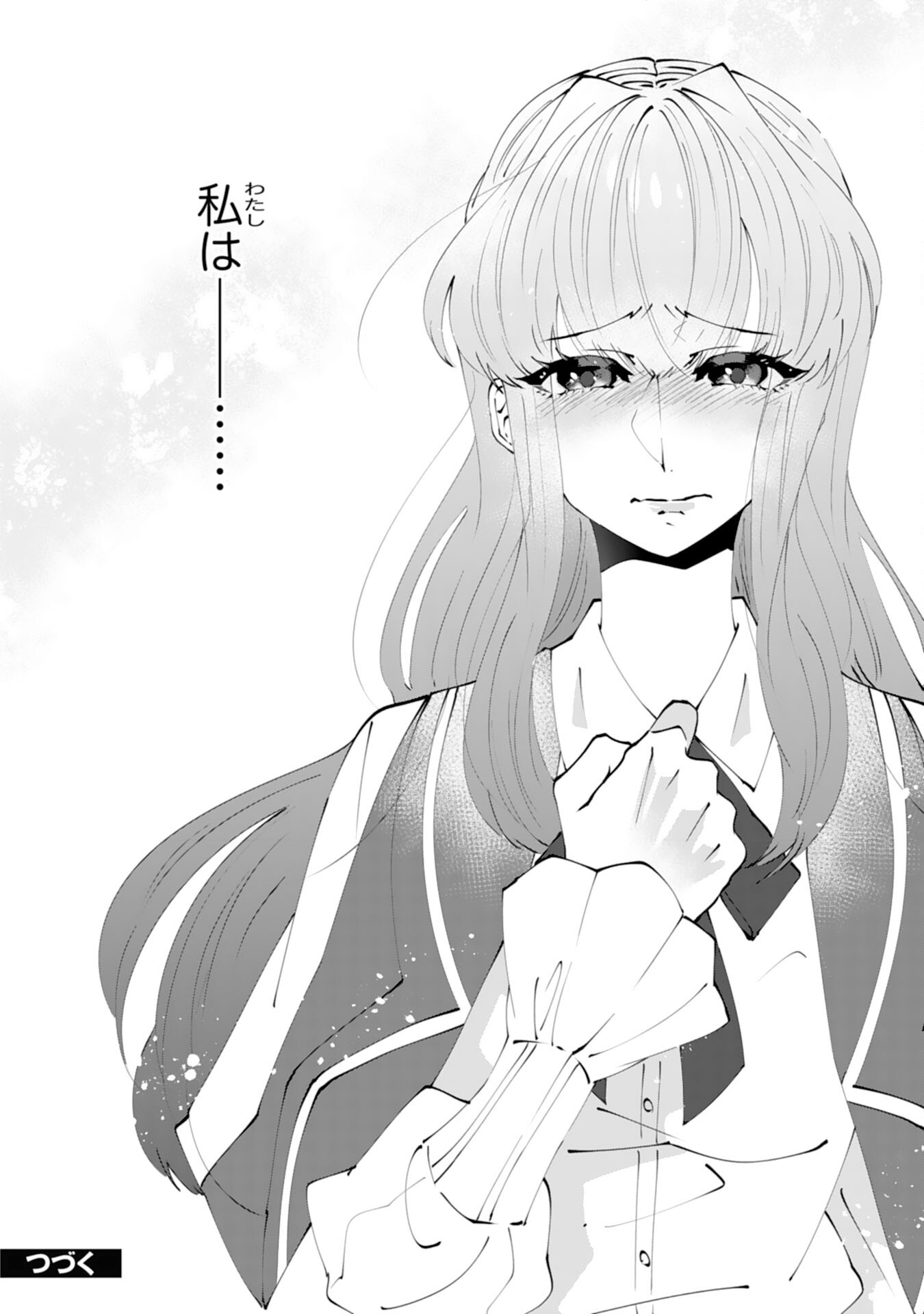 Read OMAE YOBAWARI DE KONYAKU HAKI? RINKOKU DE JIYU WO OKA SURU NO DE DOZO OKAMAINAKU! TSUIHOU REIJO, JITSU WA SAIKYO SEIREISHI DESHITA Chapter 14 [High Quality / Full] - Page 32 - nicomanga.net