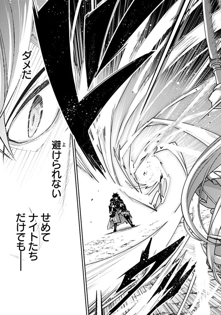 Read ISEKAI DE CHEAT SKILL WO TE NI SHITA ORE WA, GENJITSU SEKAI WO MO MUSOU SURU ~LEVEL UP WA JINSEI WO KAETA~ (MANGA) - RAW Chapter 37.2 [High Quality / Full] - Page 13 - nicomanga.net