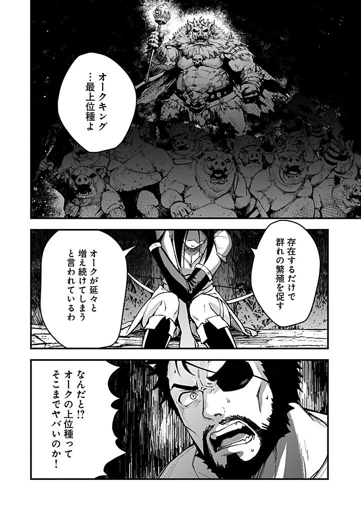 Read TSUKAENAI TO OIDASARETA SEIKATSU MAHOUTSUKAI, MUGEN NO MARYOKU DE SEIKATSU MUSOU ~KARYOKU YAKU? IIE, SUPPORT YAKU DESU~ Chapter 5.2 [High Quality / Full] - Page 14 - nicomanga.net