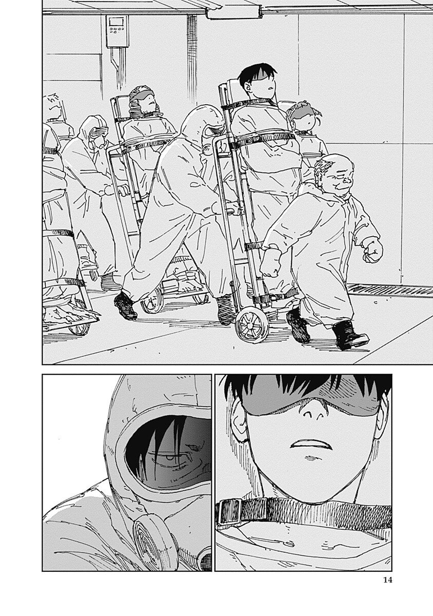 Read MUSHI HIME 2 EBISU Chapter 20 [High Quality / Full] - Page 14 - nicomanga.net