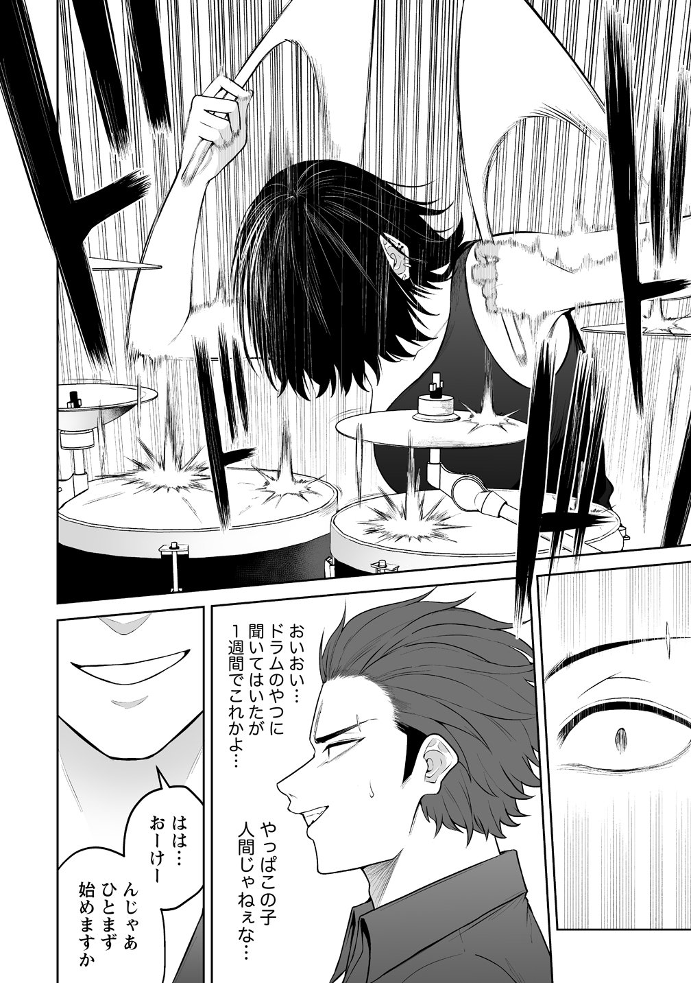Read IMAIZUMIN-CHI WA DOUYARA GAL NO TAMARIBA NI NATTERU RASHII Chapter 51 [High Quality / Full] - Page 14 - nicomanga.net